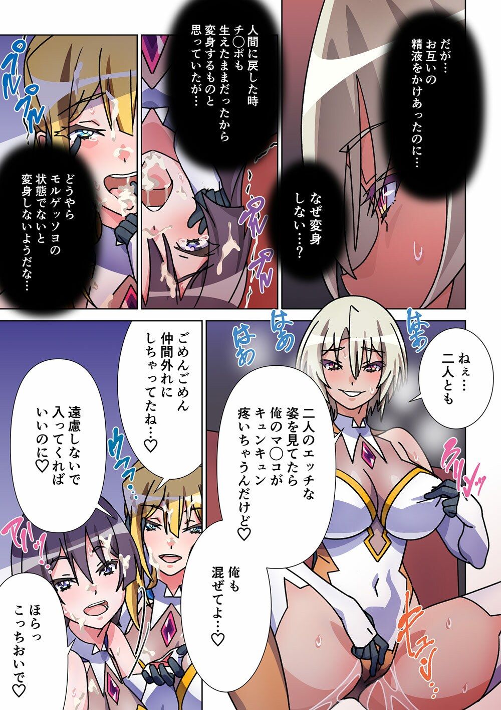 試し読み 4