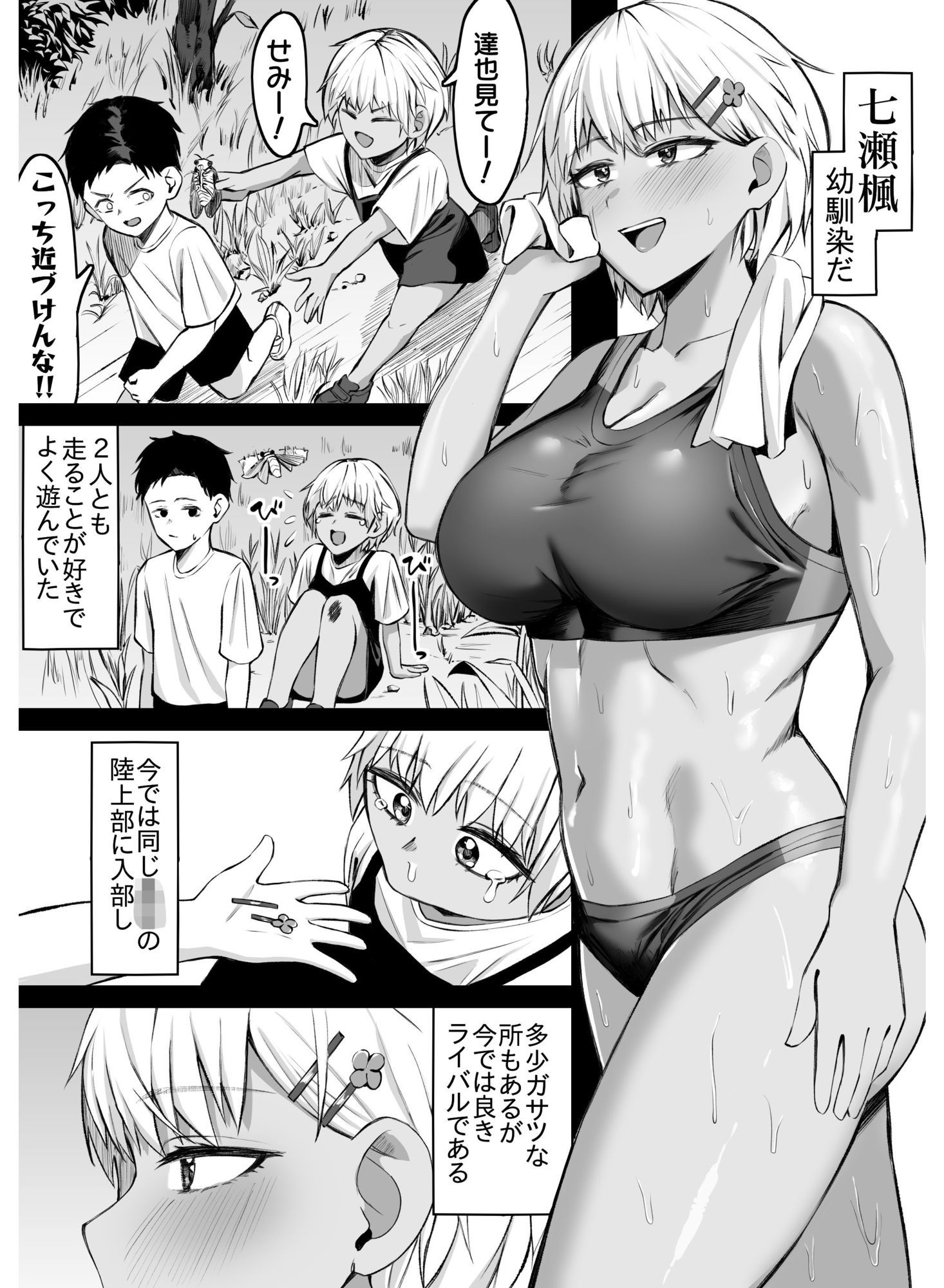 試し読み 6