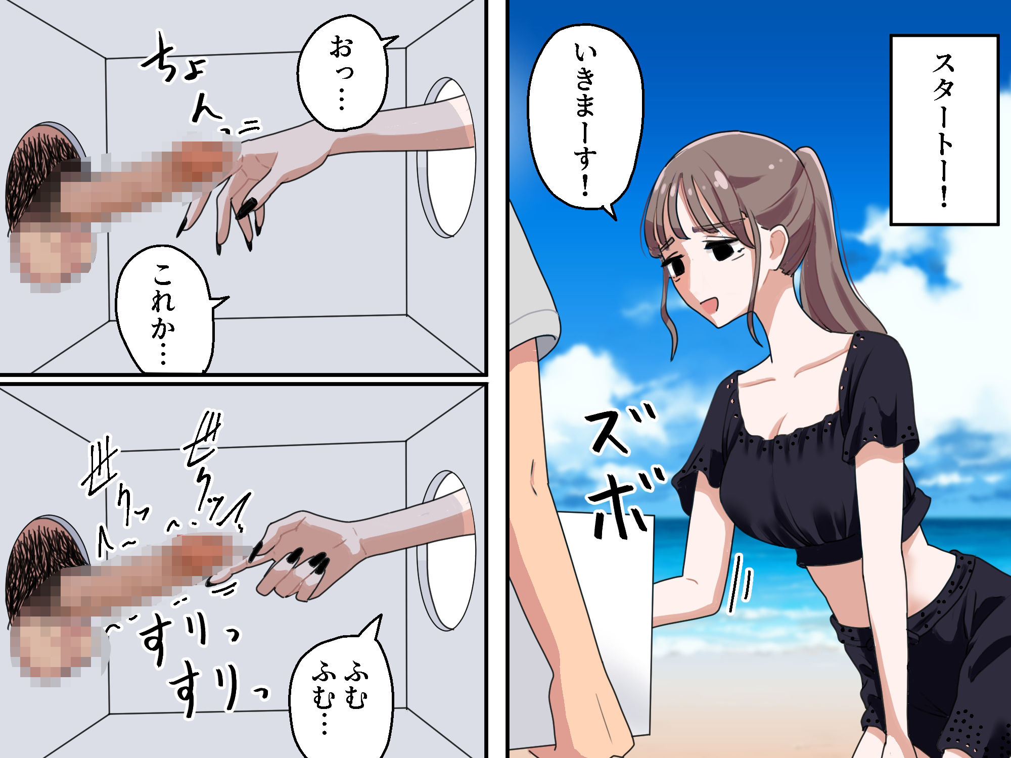 試し読み 5
