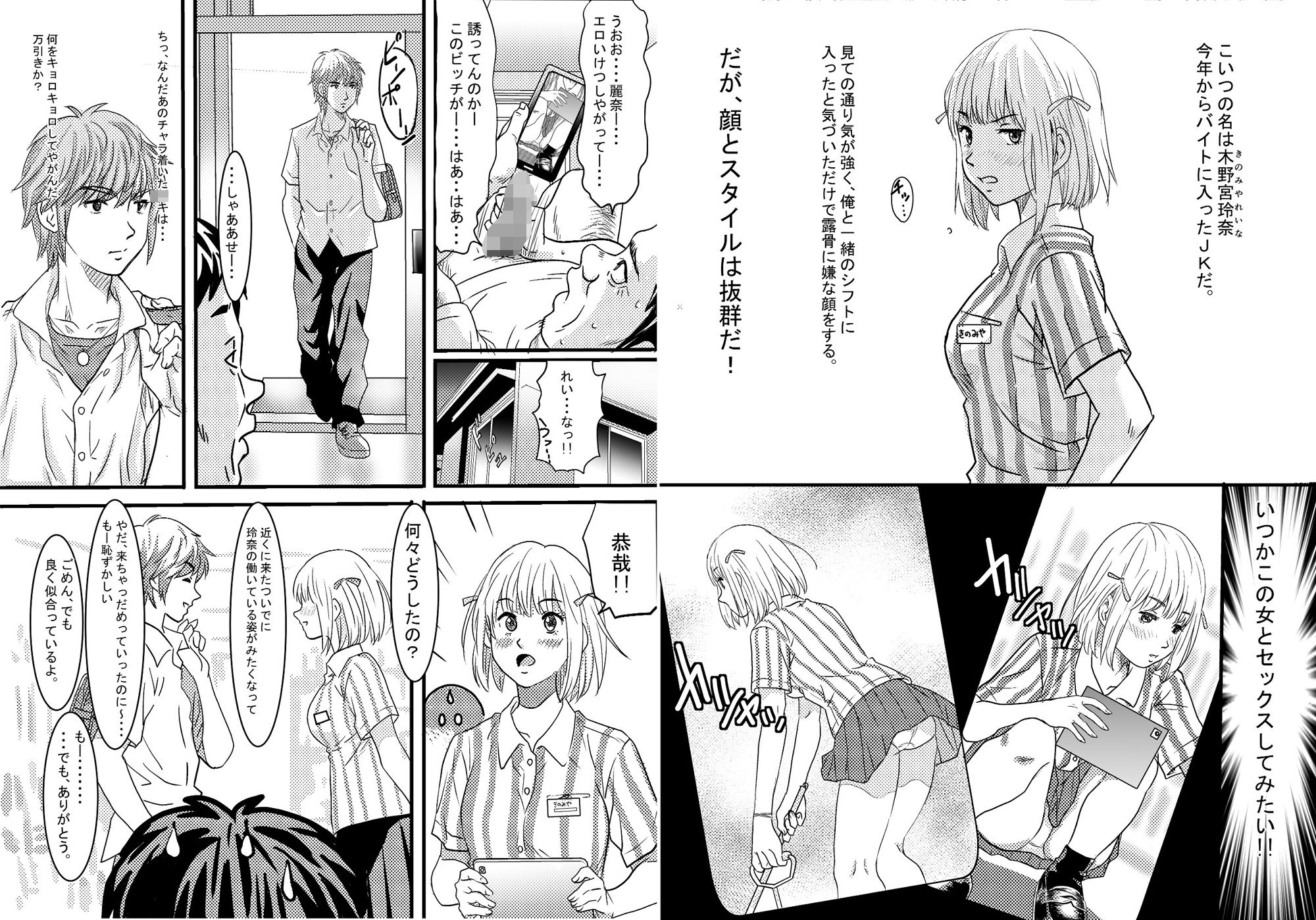試し読み 4