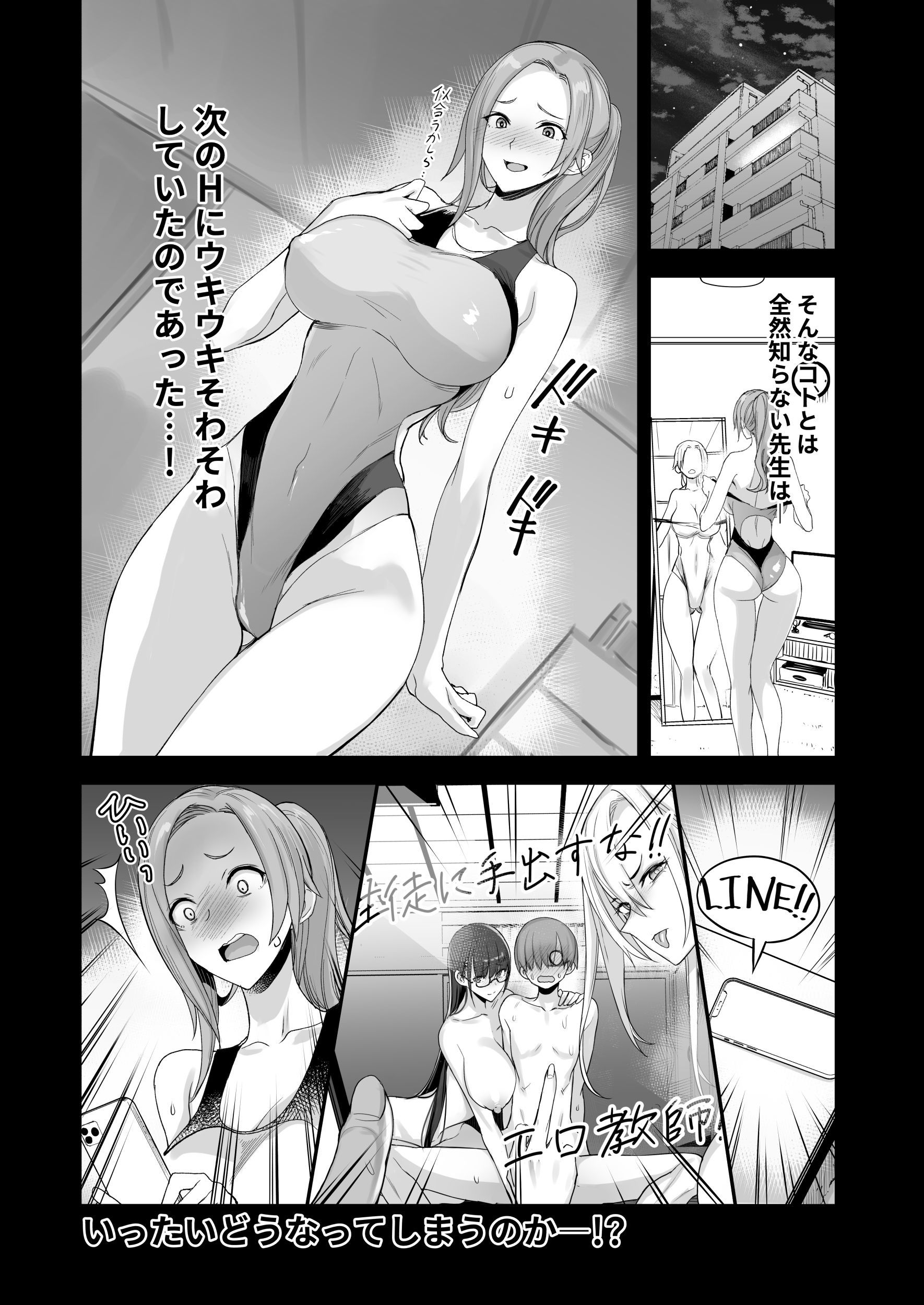試し読み 9