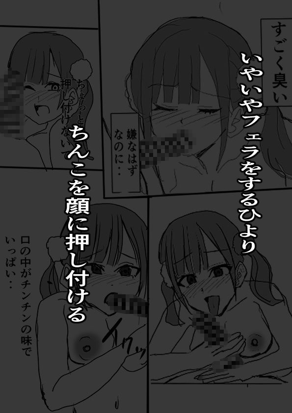 試し読み 5