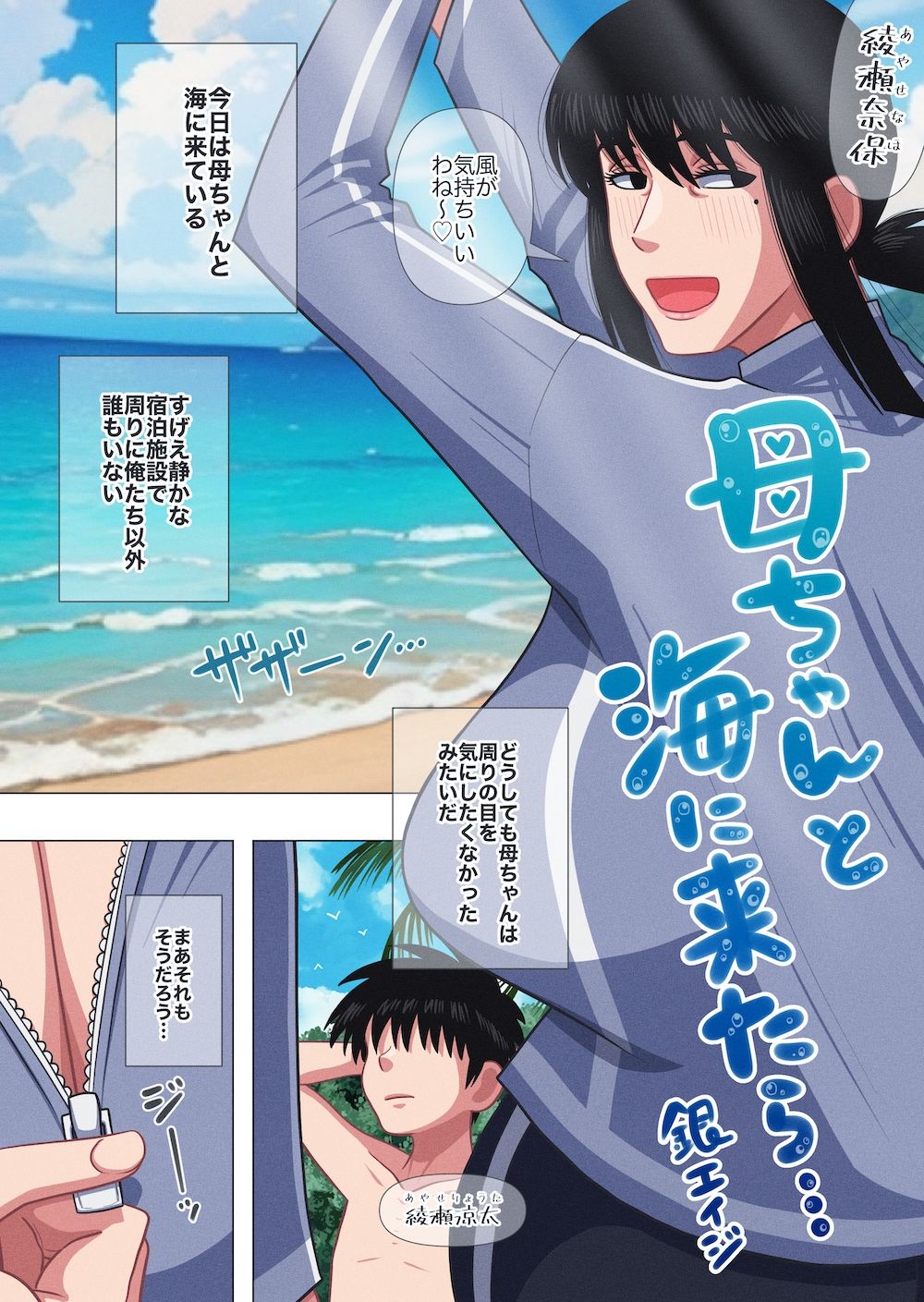 試し読み 2