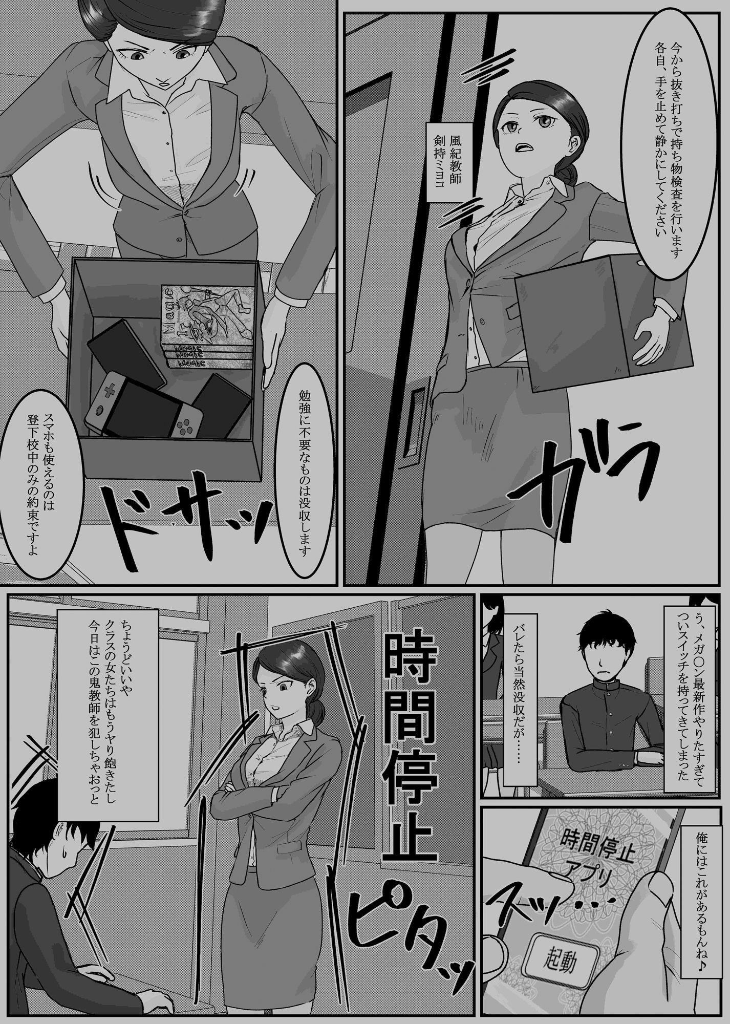 試し読み 6