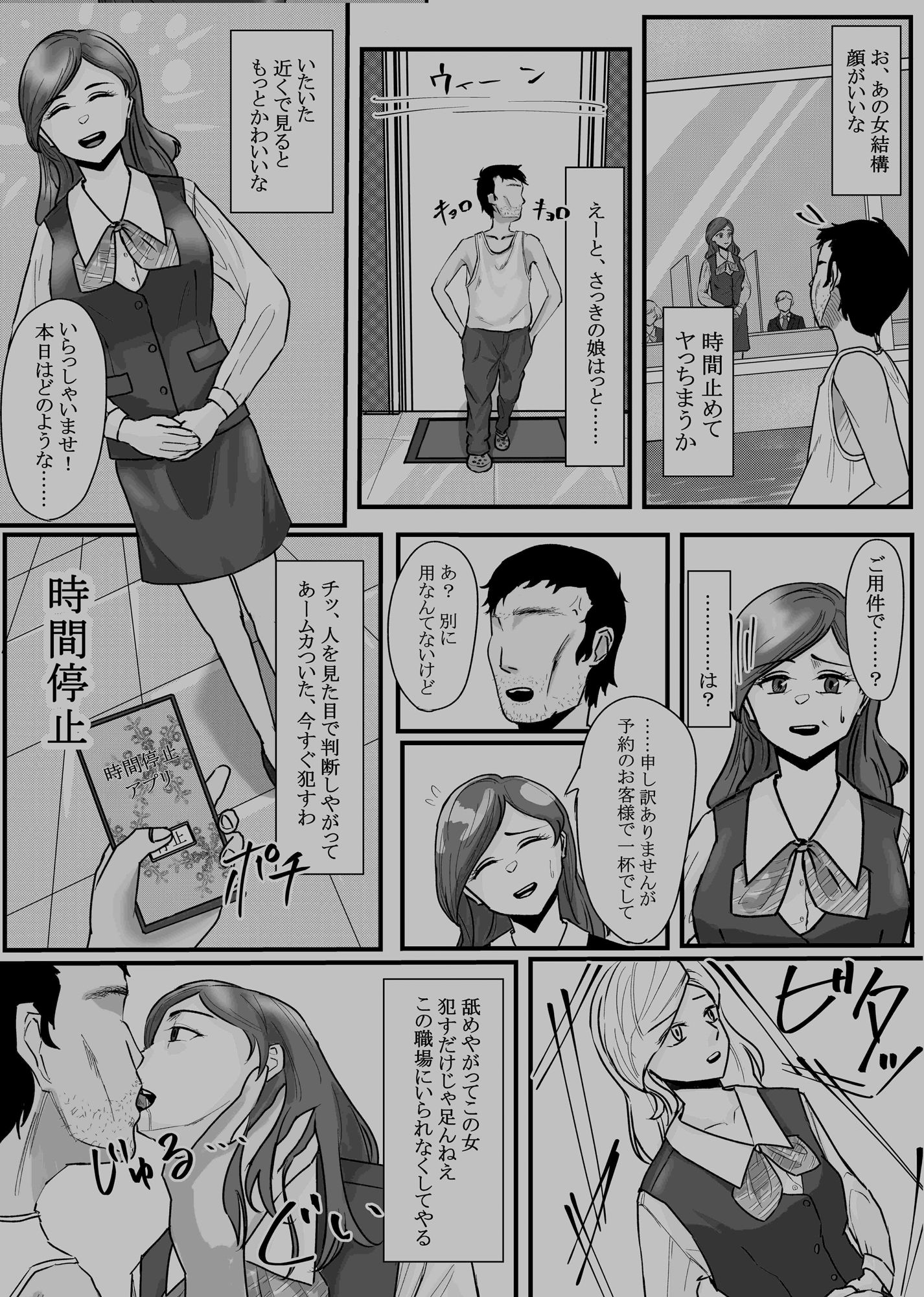 試し読み 7