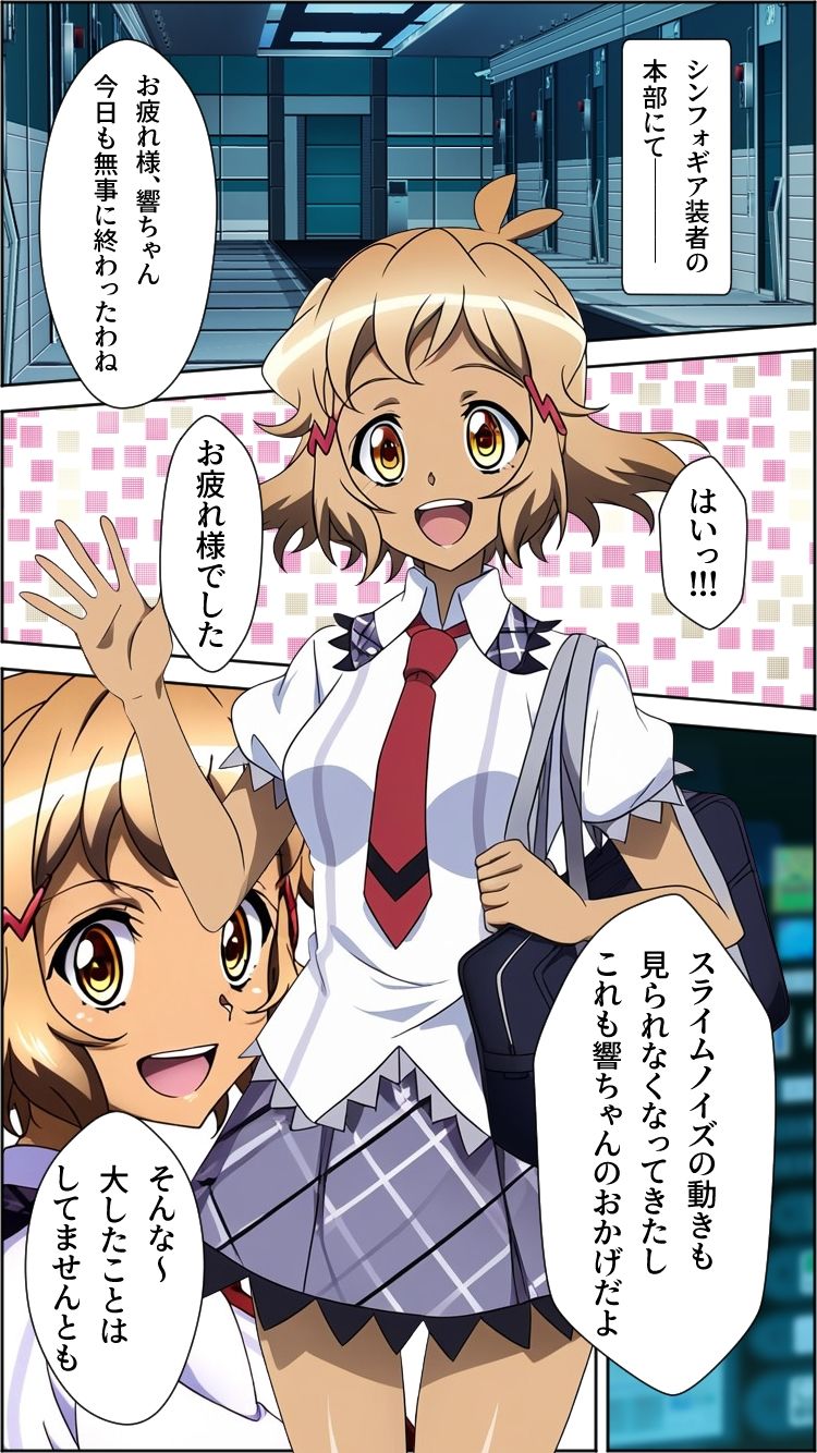 試し読み 7