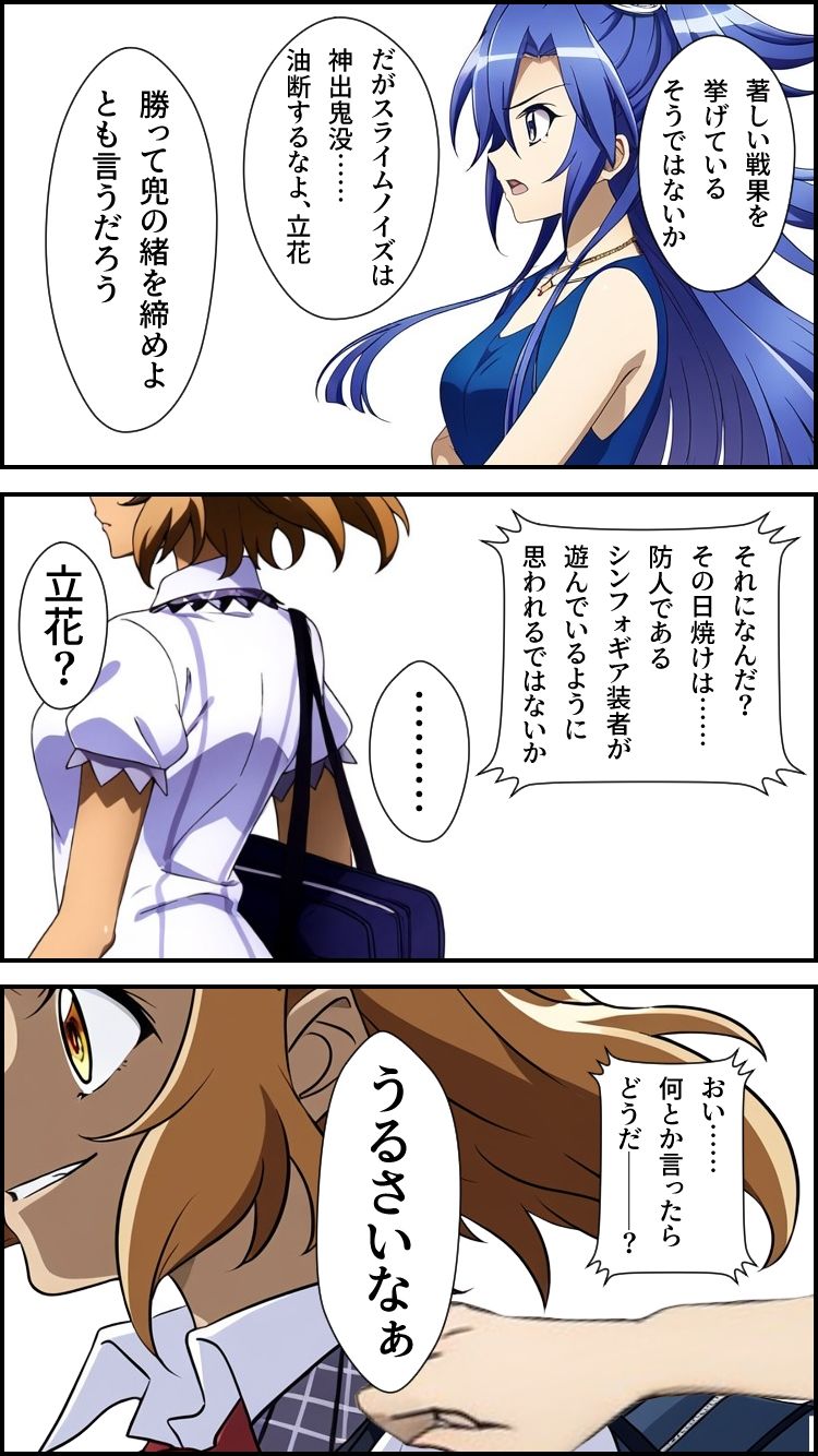 試し読み 10