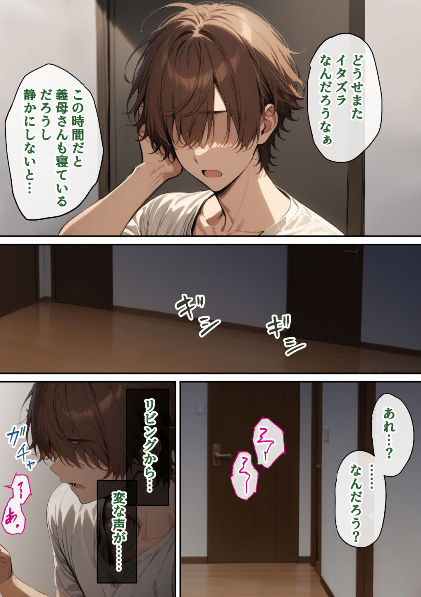 試し読み 10