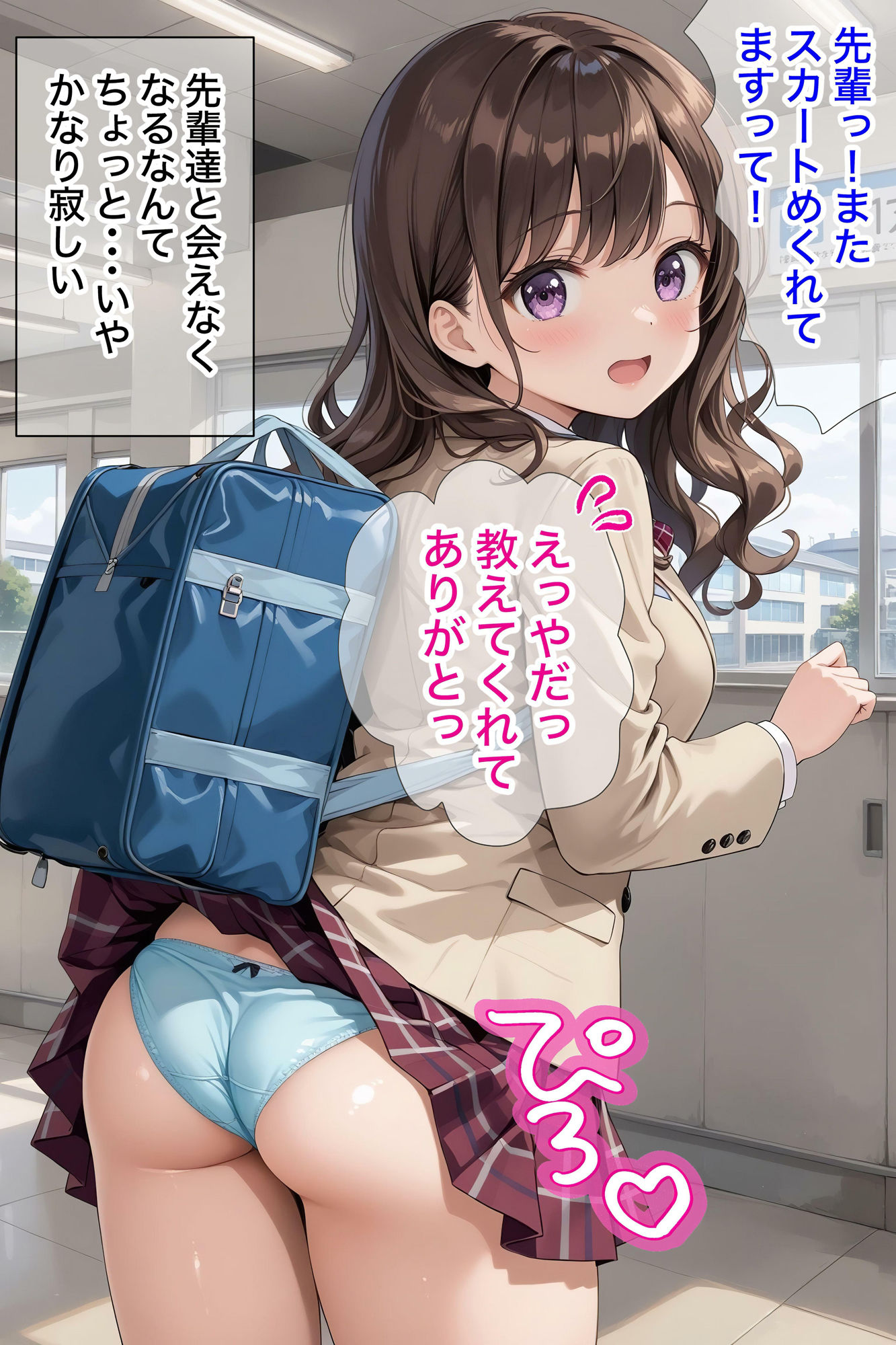 試し読み 7