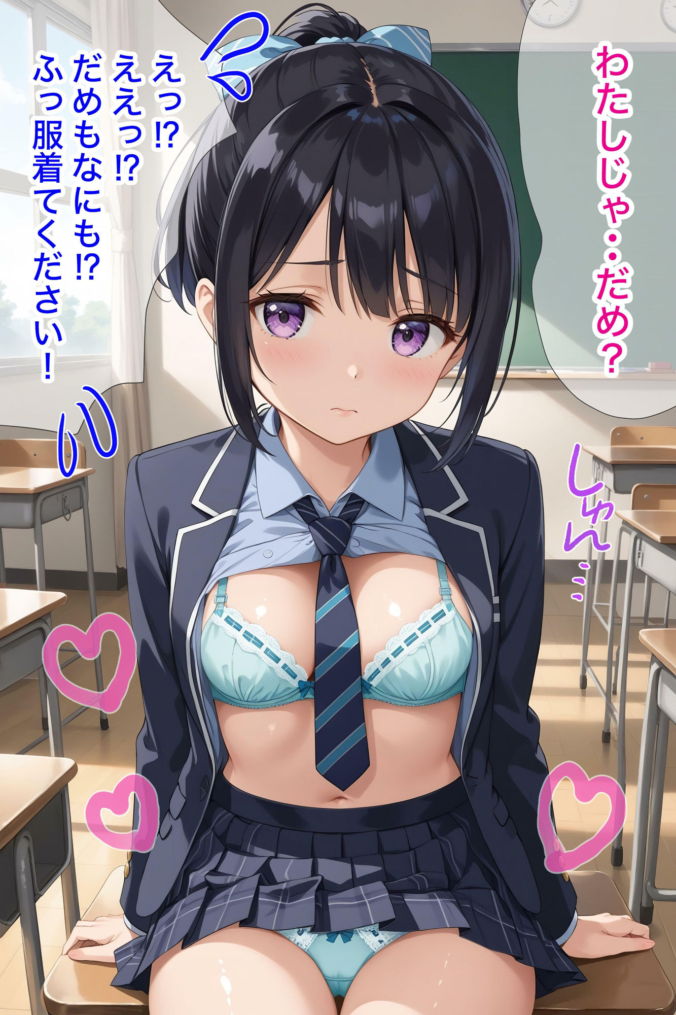 試し読み 9
