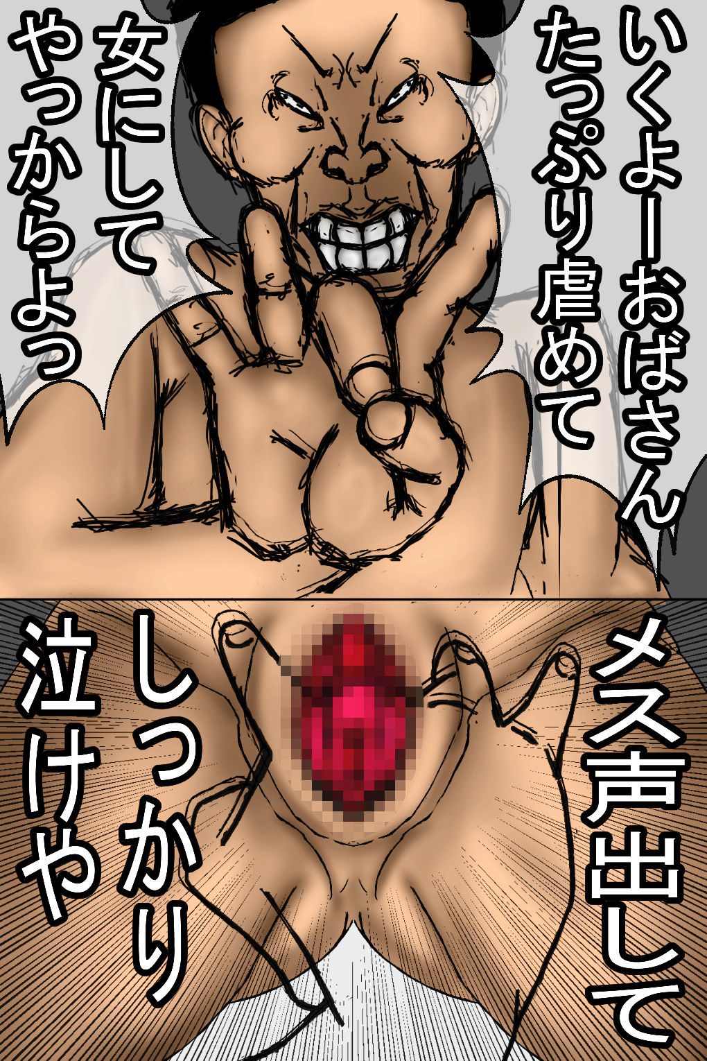 試し読み 9