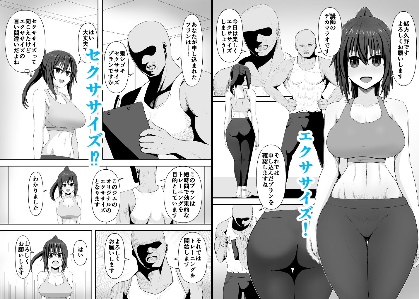 試し読み 1