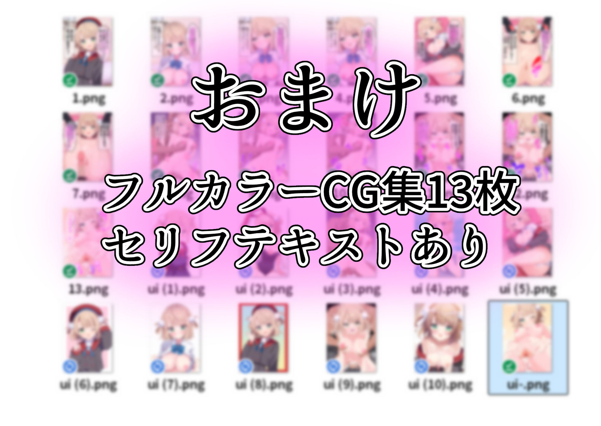 試し読み 10