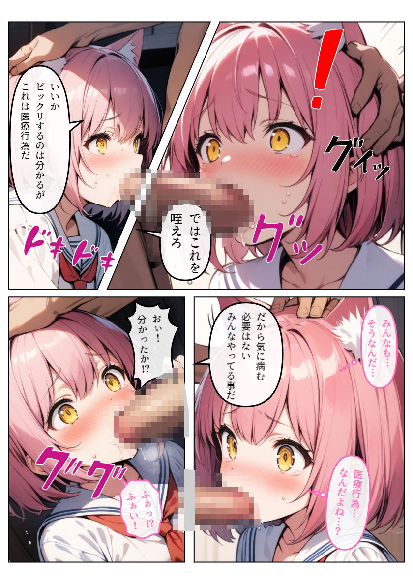 試し読み 9