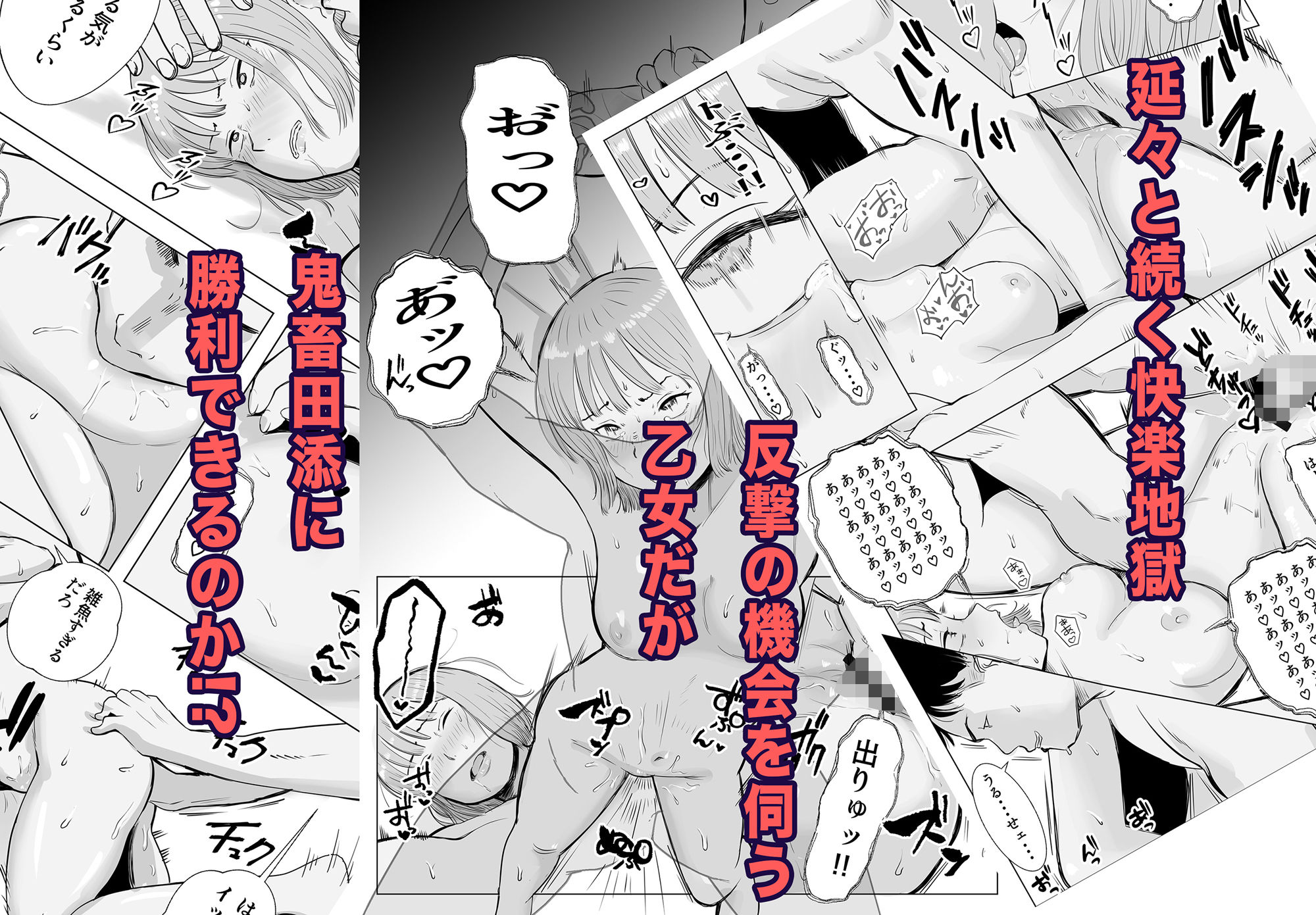 試し読み 6
