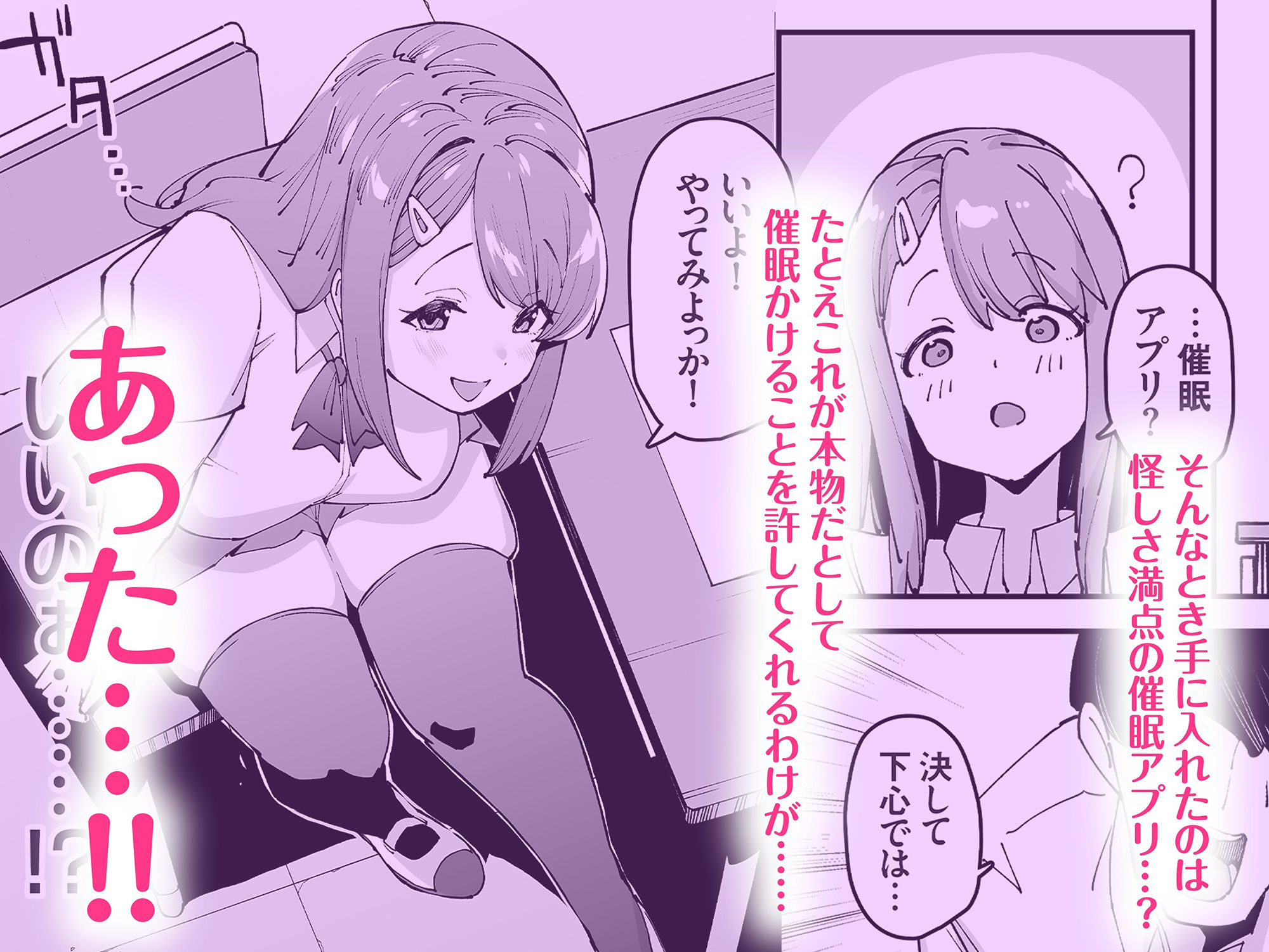 試し読み 5