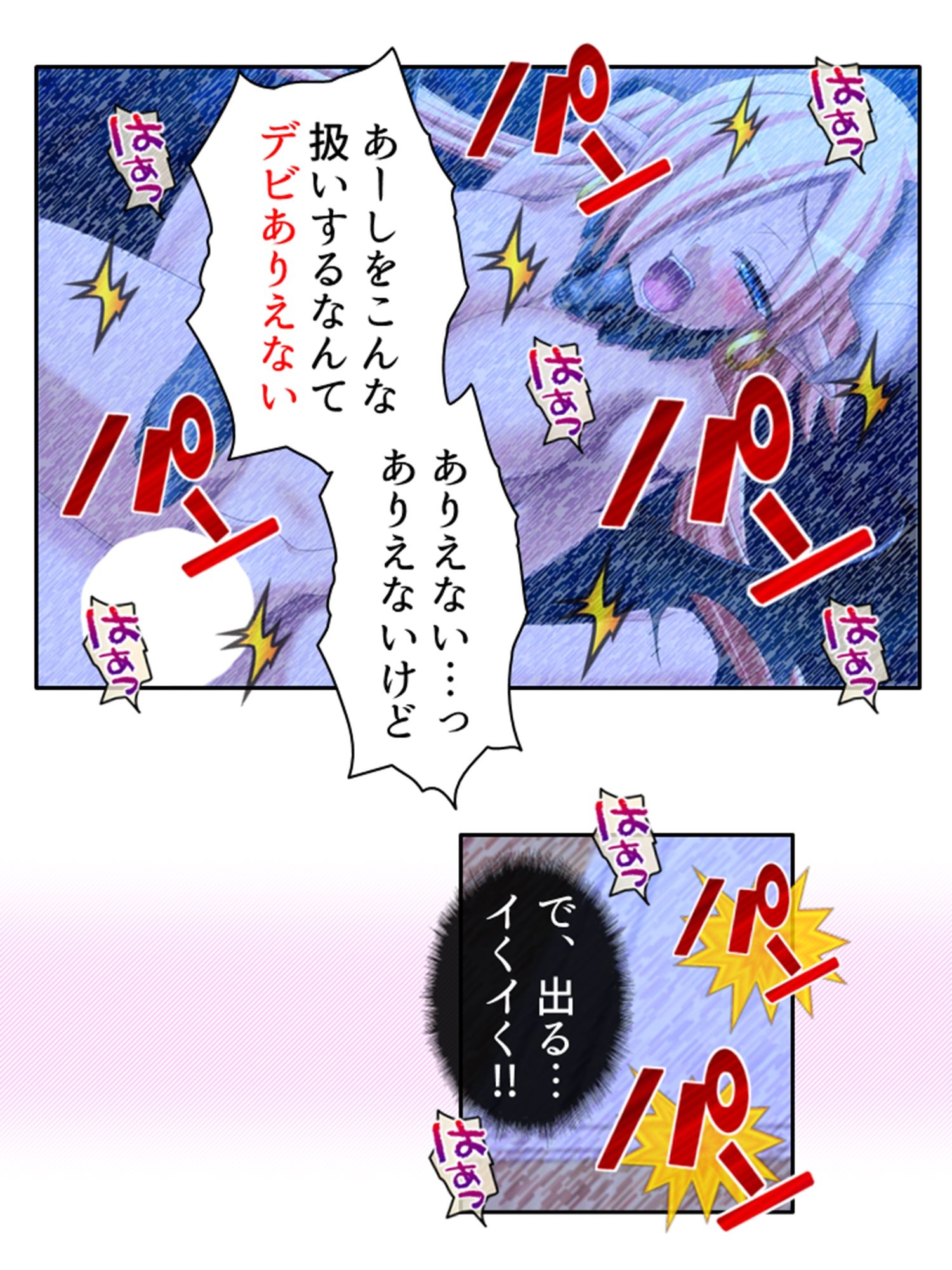 試し読み 10