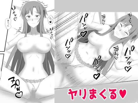試し読み 9