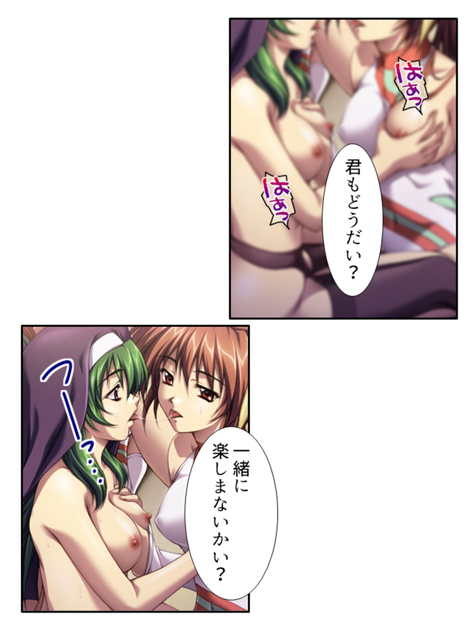 試し読み 9