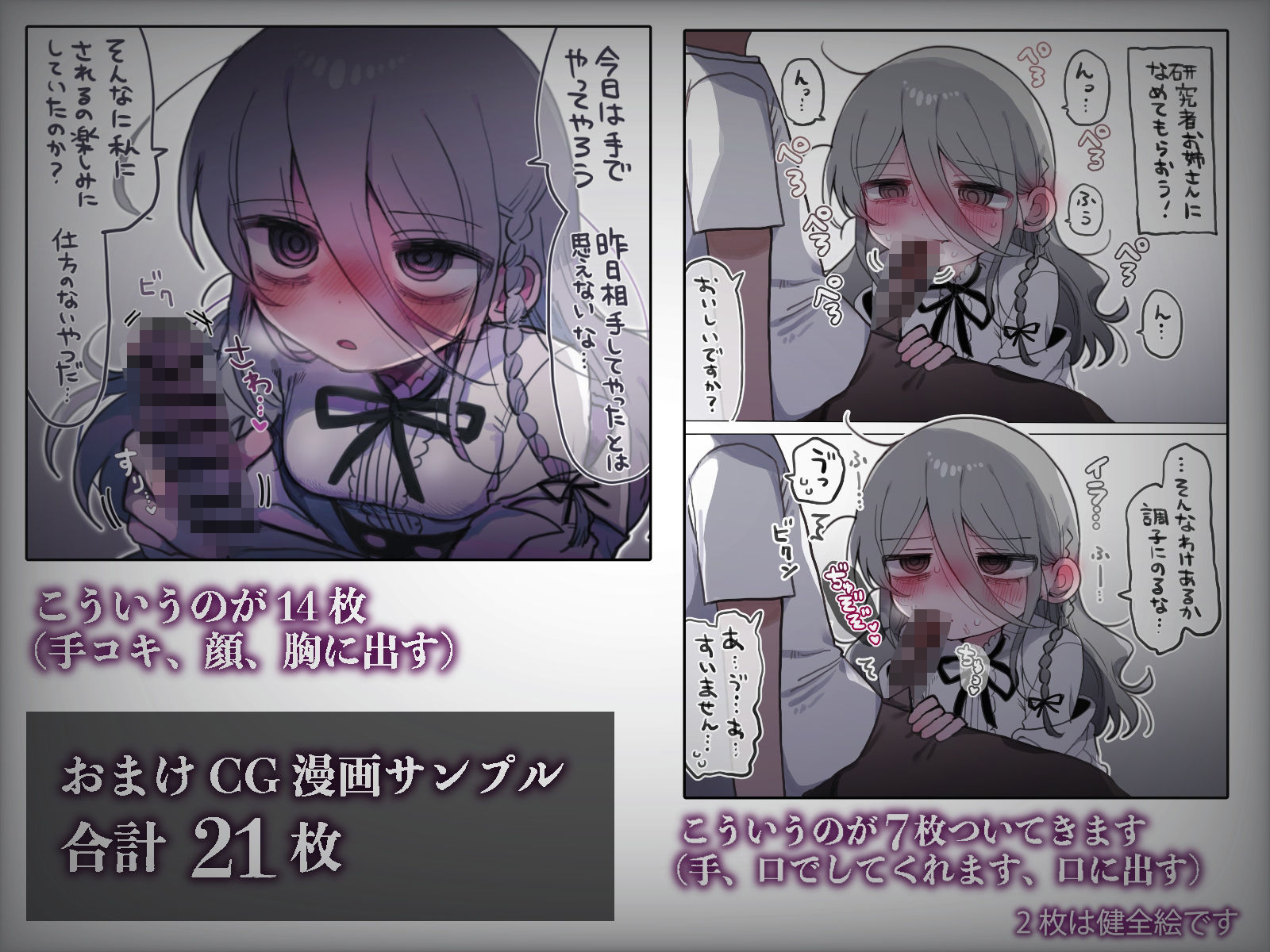 試し読み 7