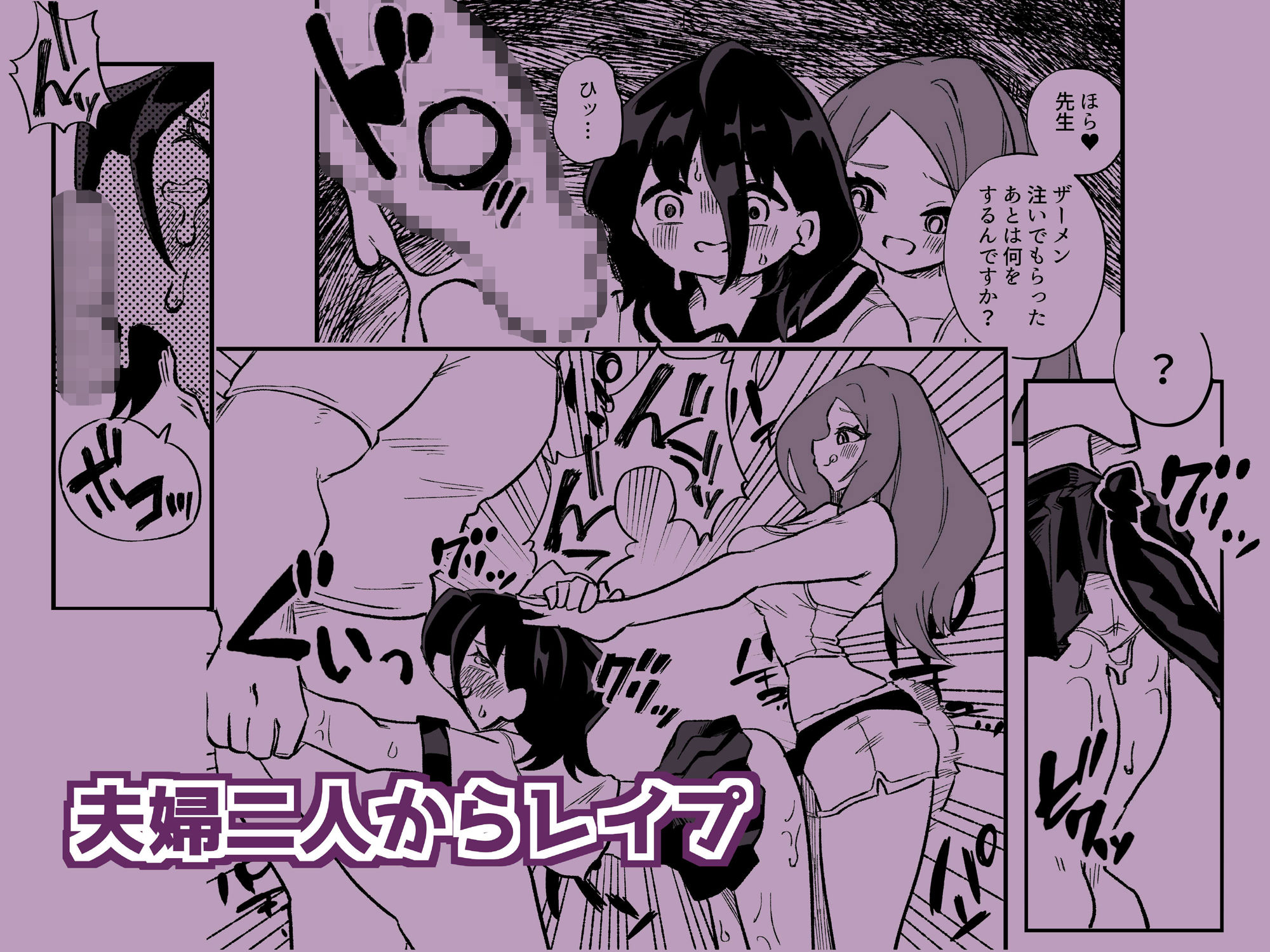 試し読み 6