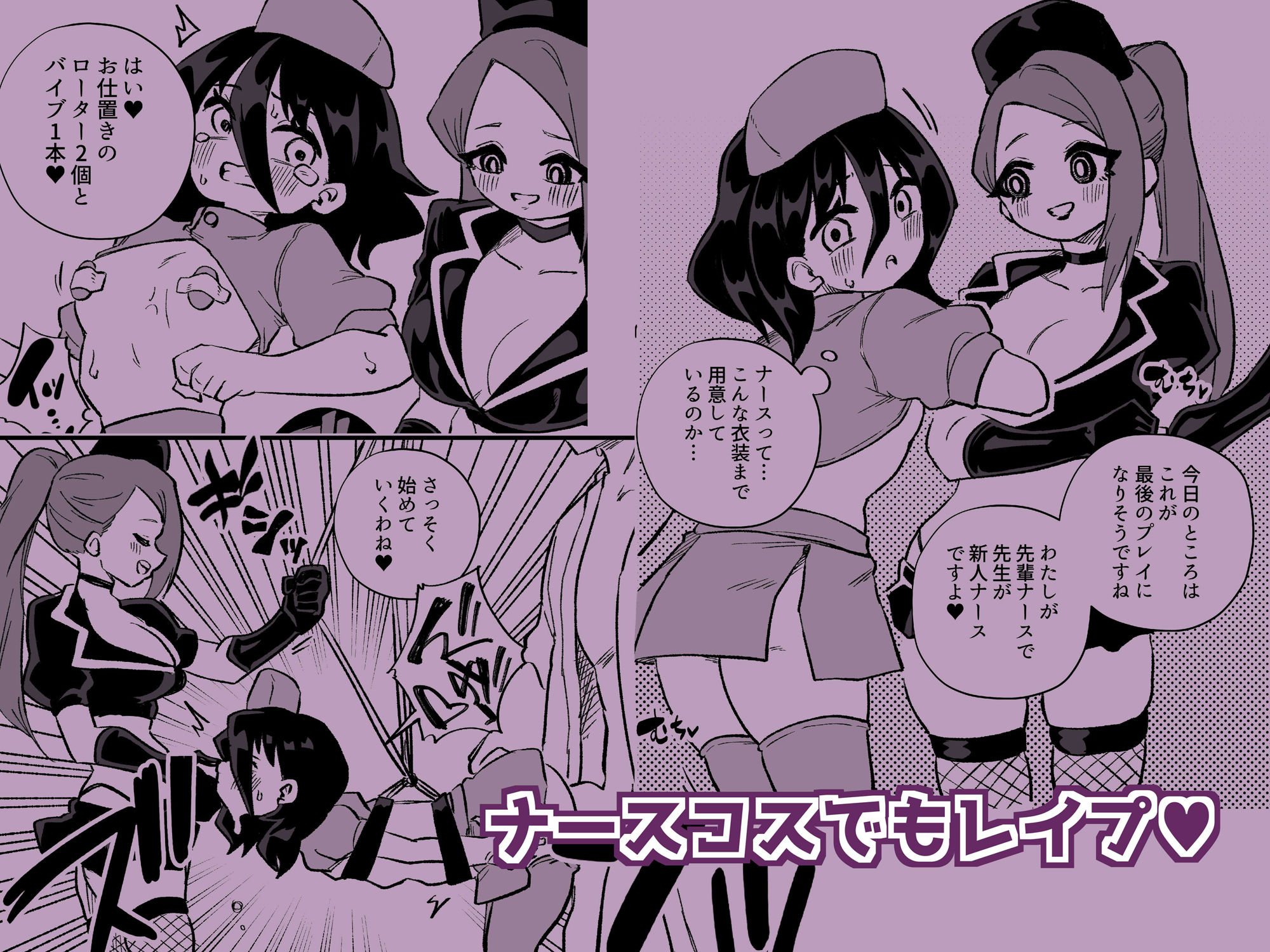 試し読み 9