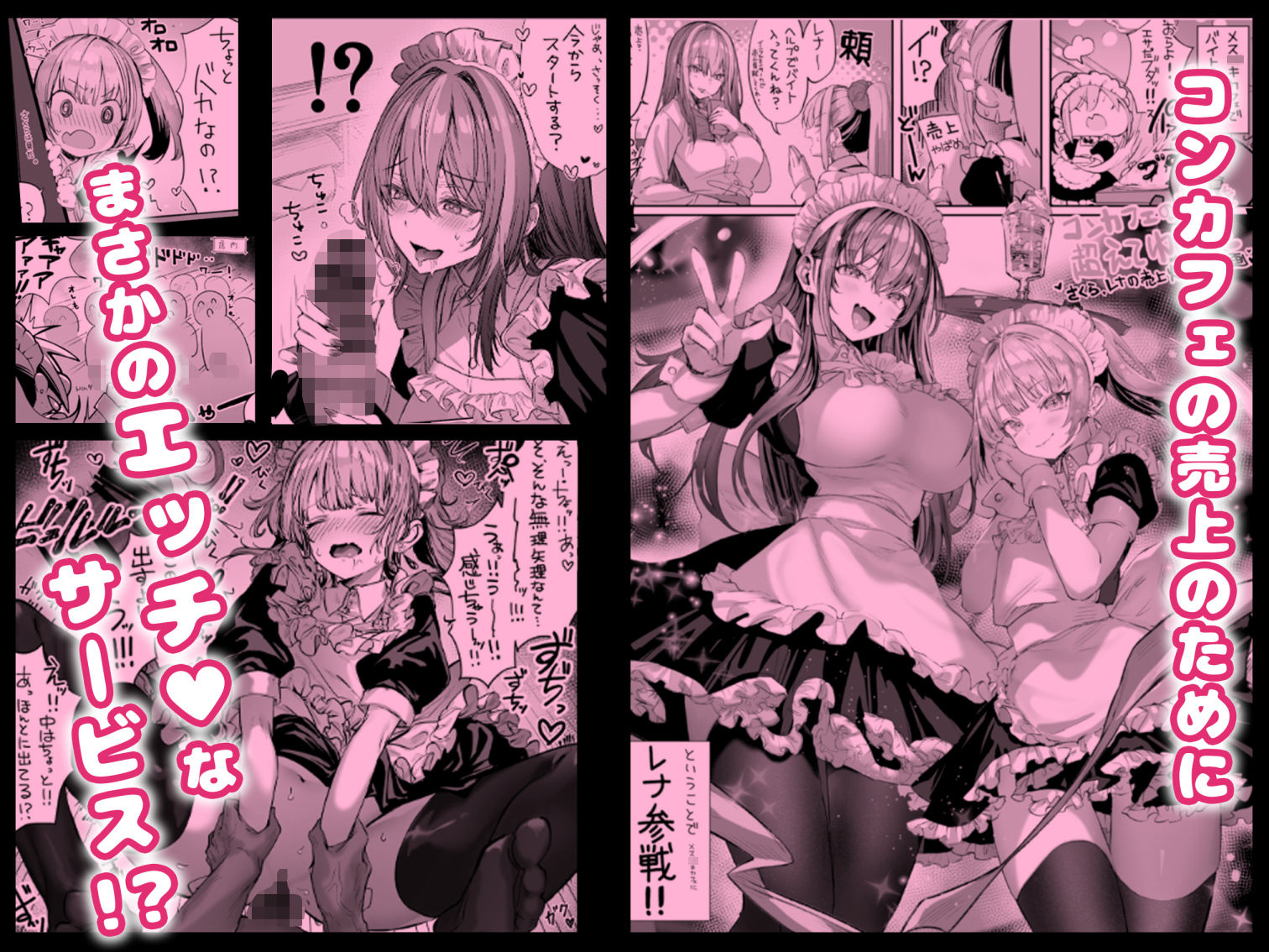 試し読み 10