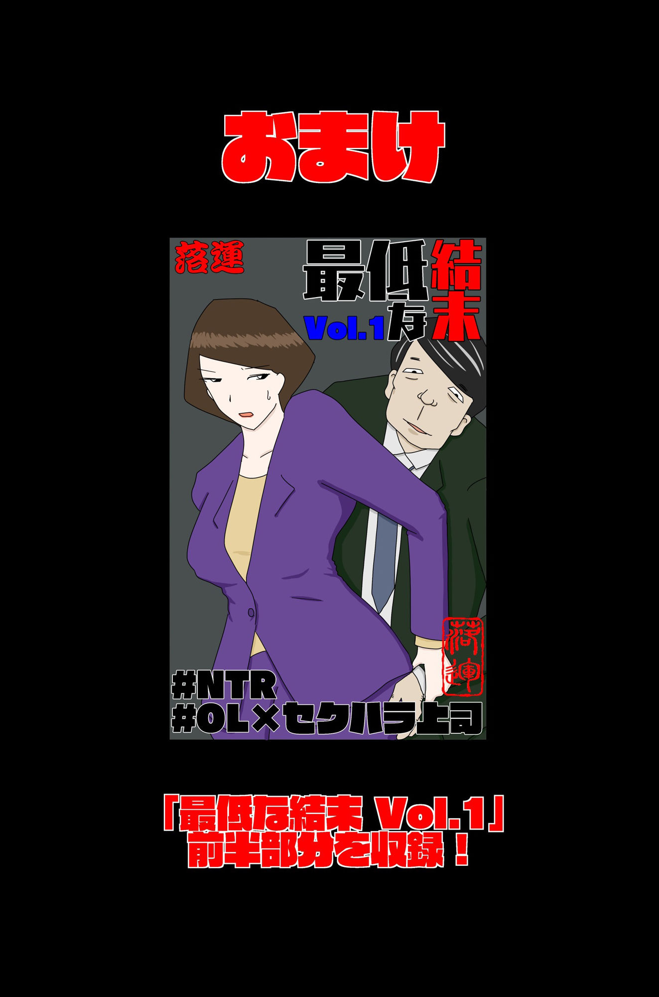 試し読み 9