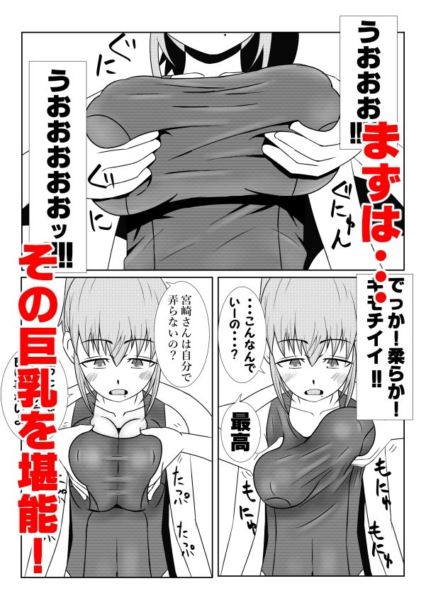 試し読み 7
