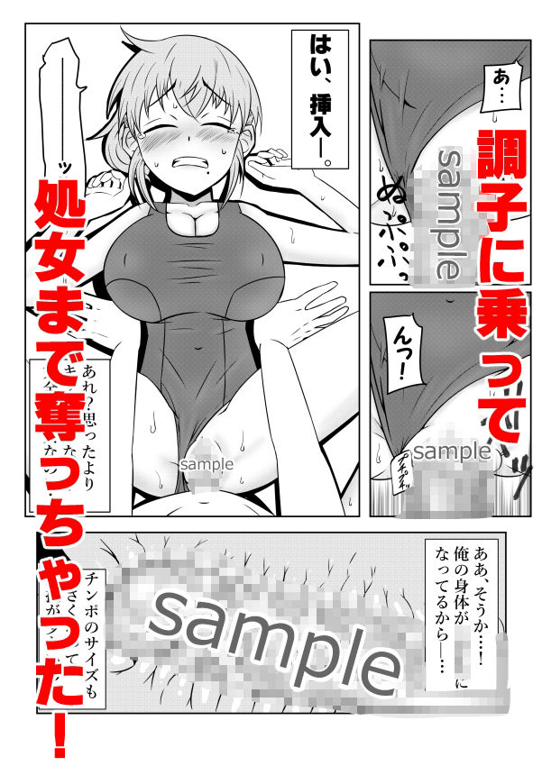 試し読み 9