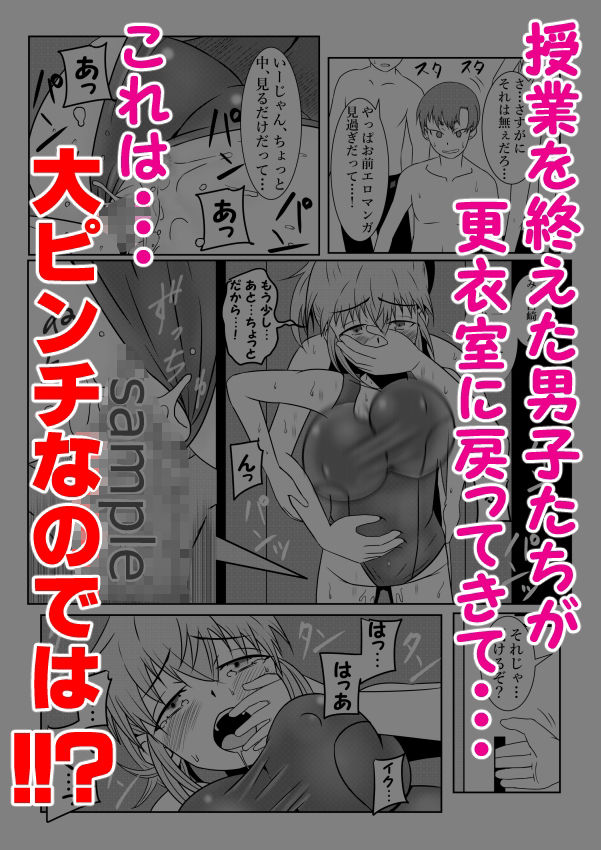 試し読み 10