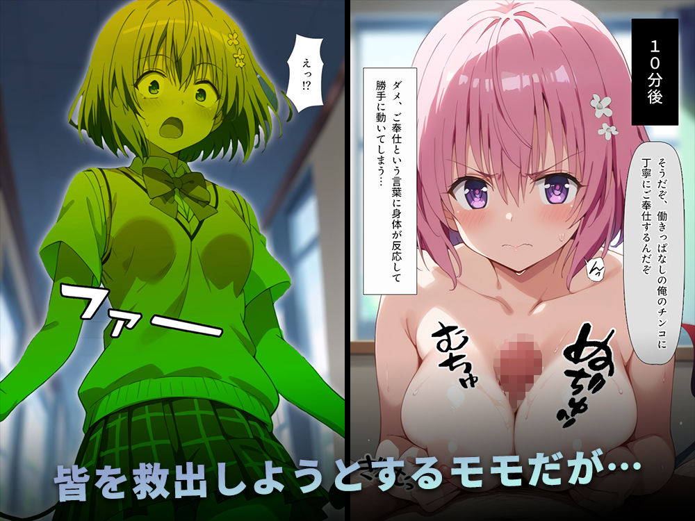 試し読み 6