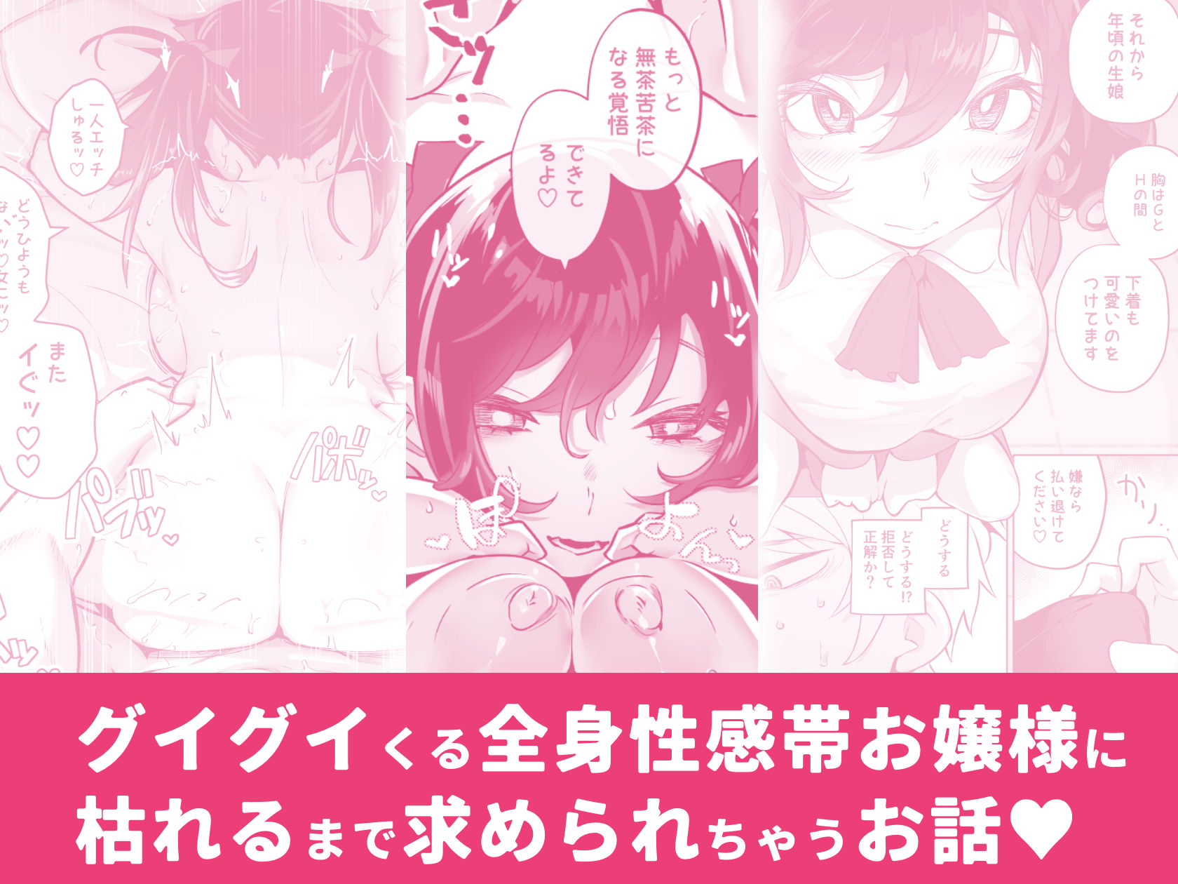 試し読み 7
