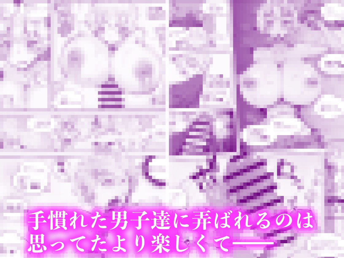 試し読み 6