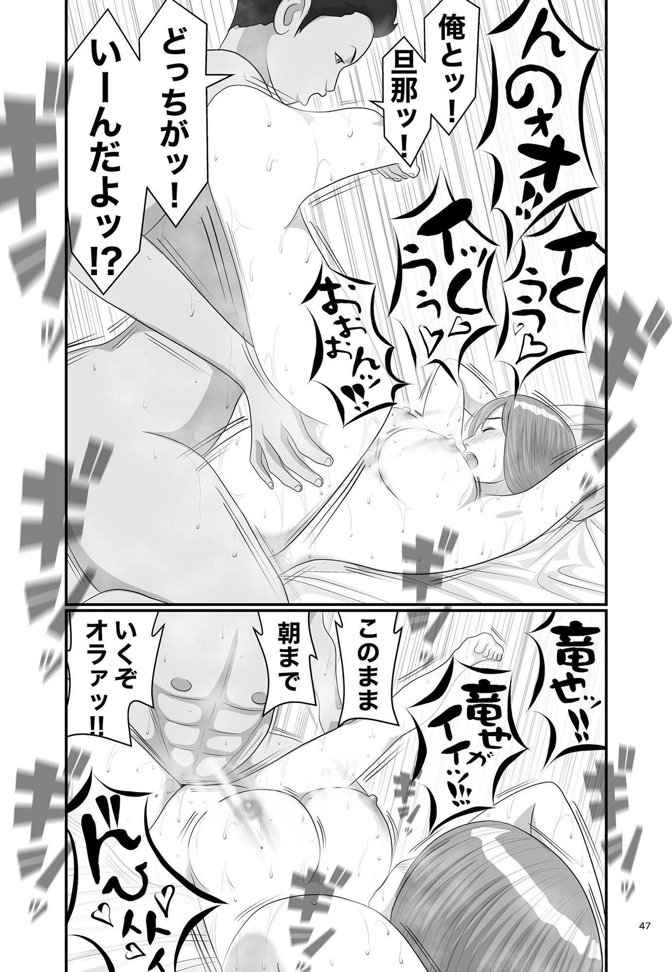 試し読み 10