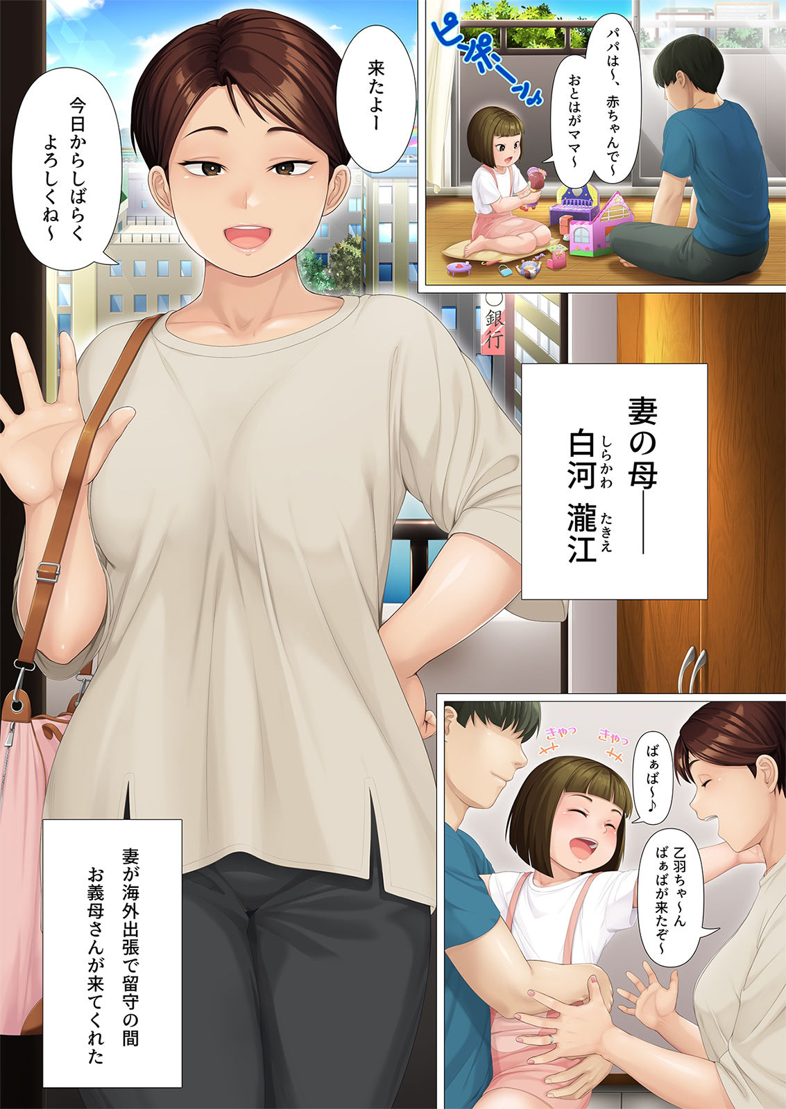 試し読み 1