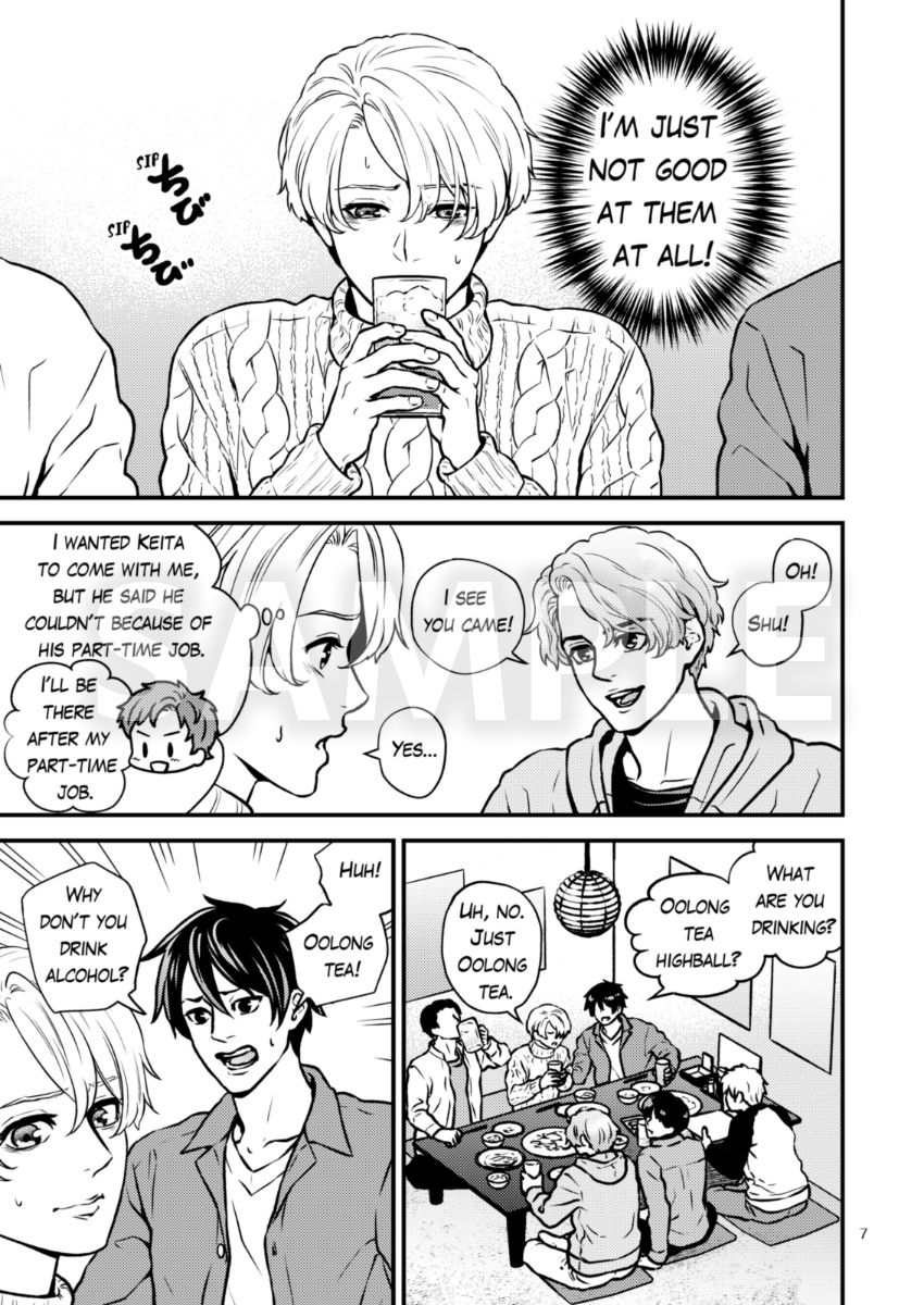 試し読み 3