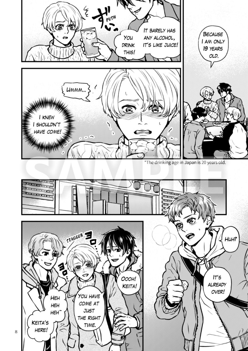 試し読み 4