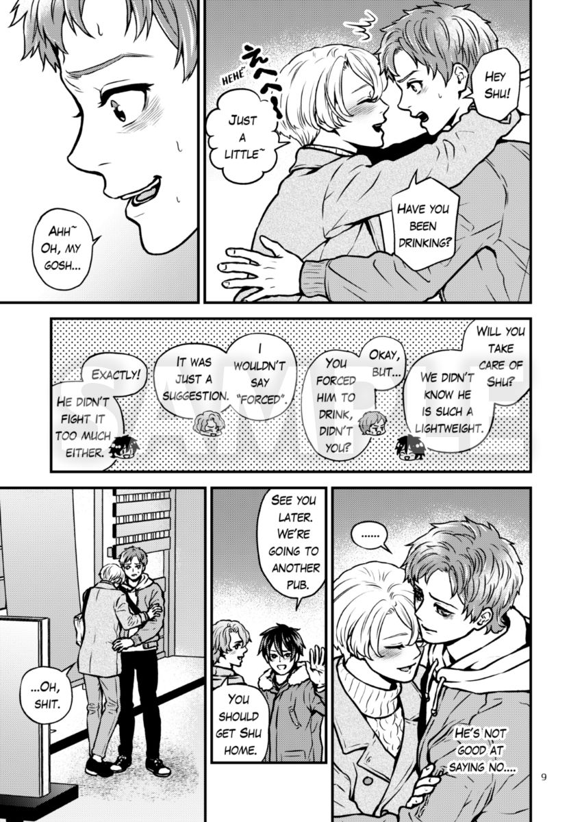 試し読み 5