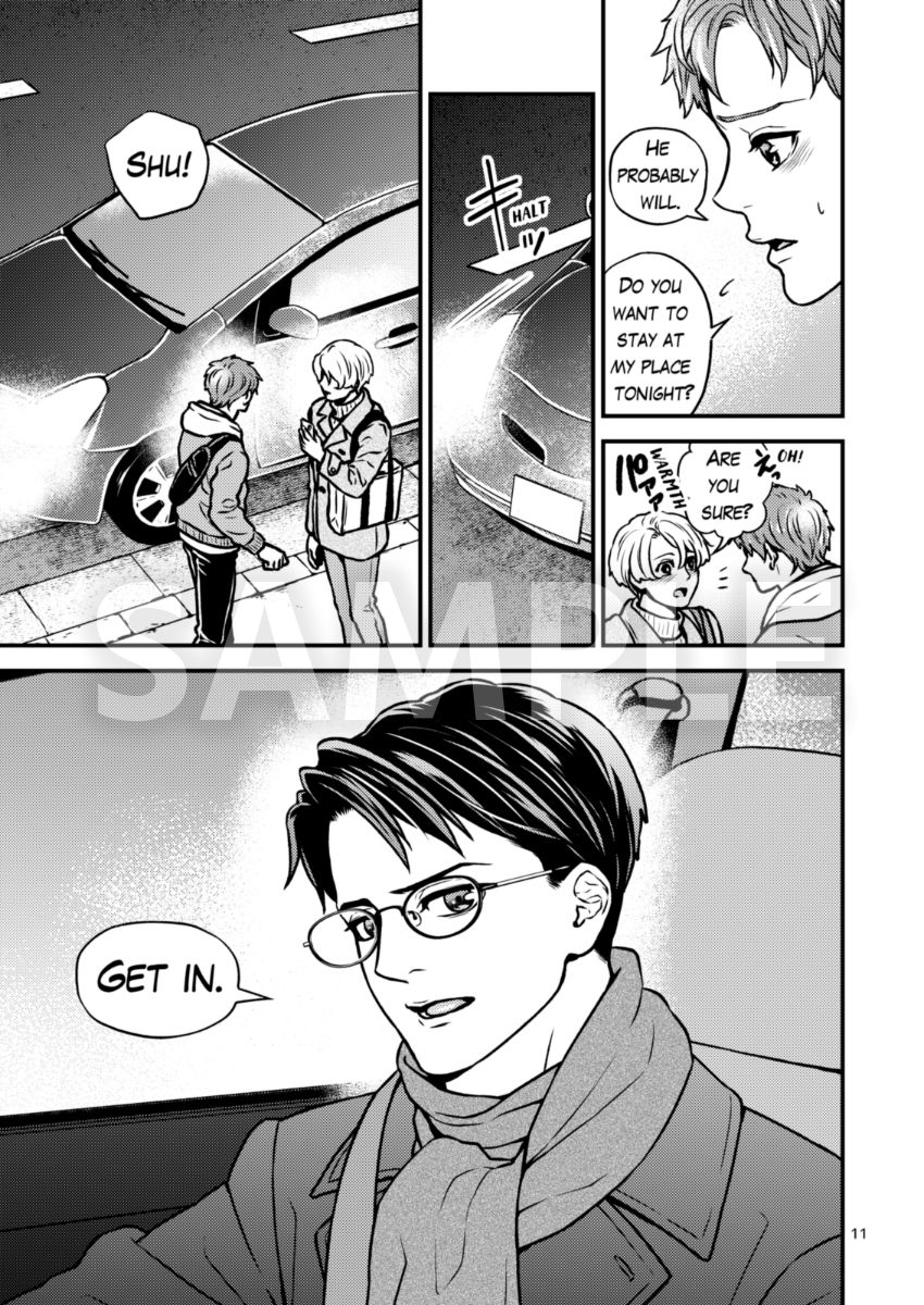 試し読み 7