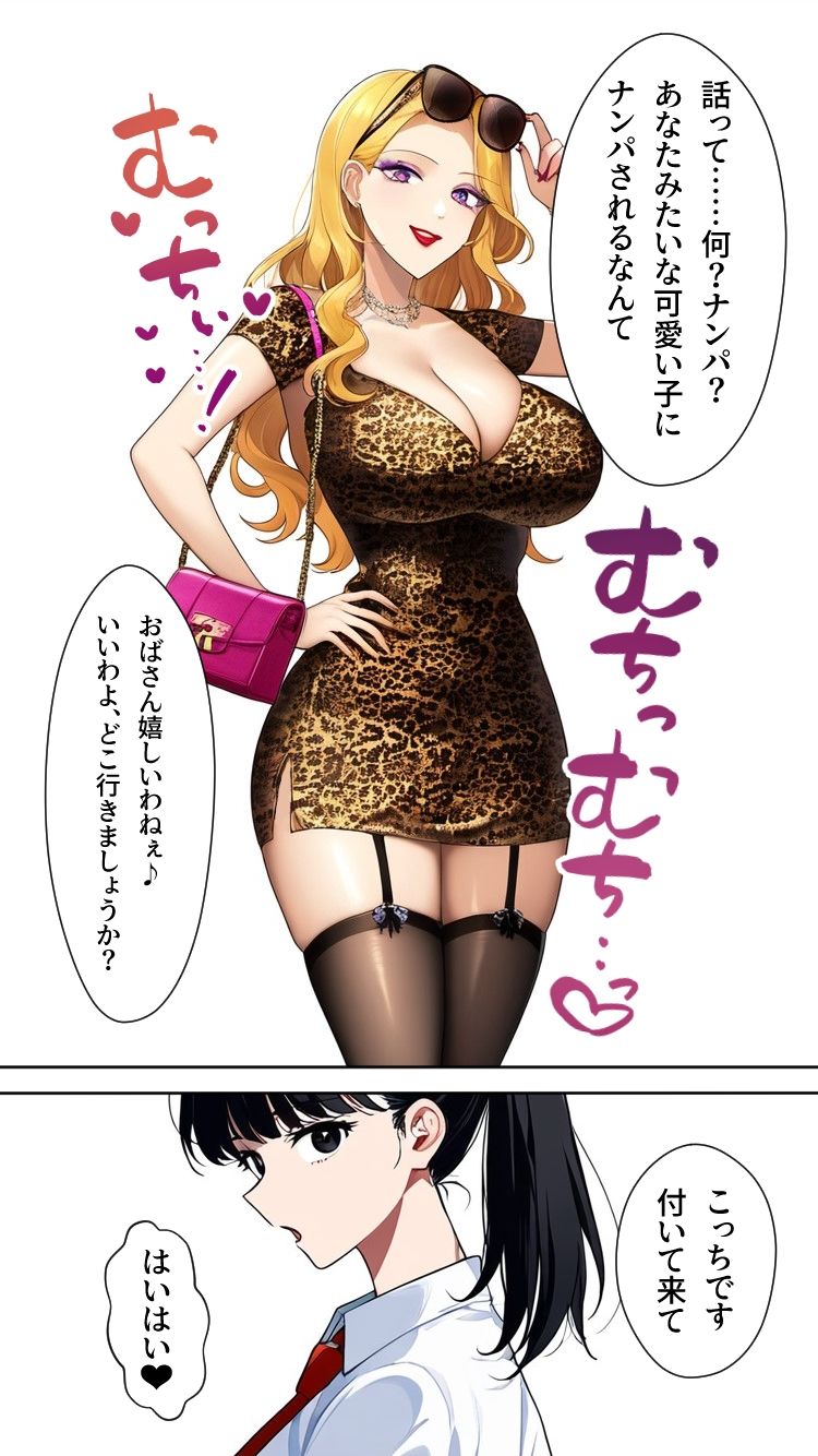 試し読み 9