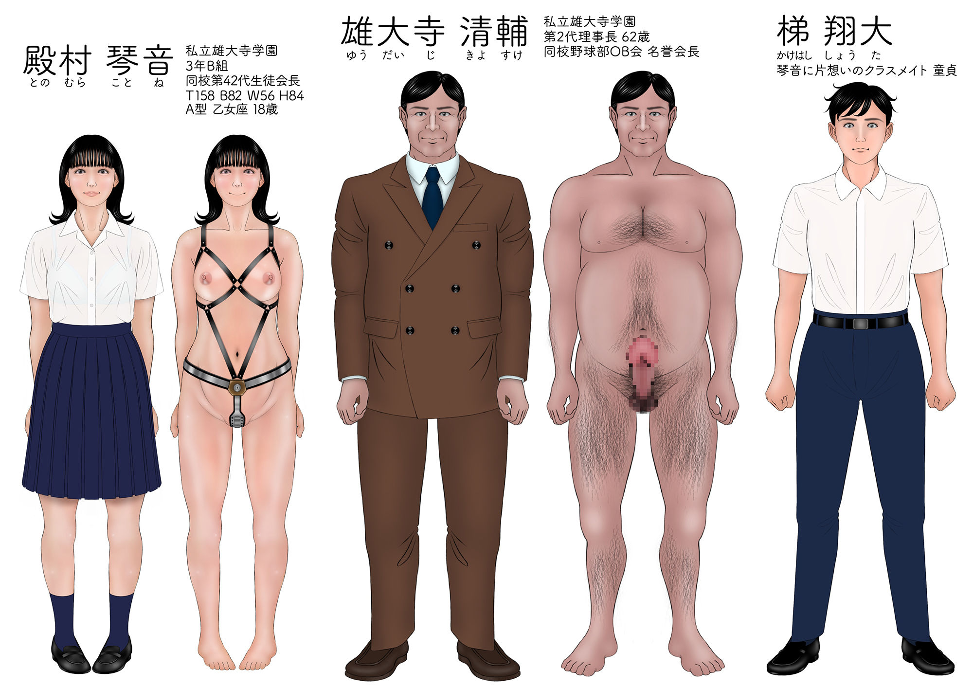 試し読み 8