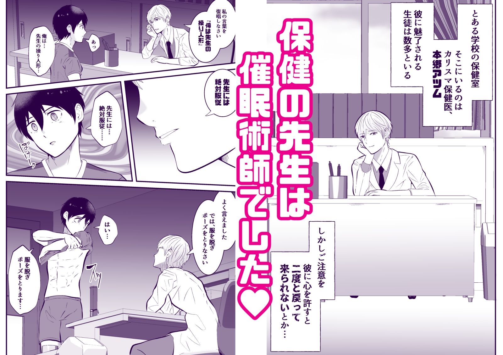 試し読み 1