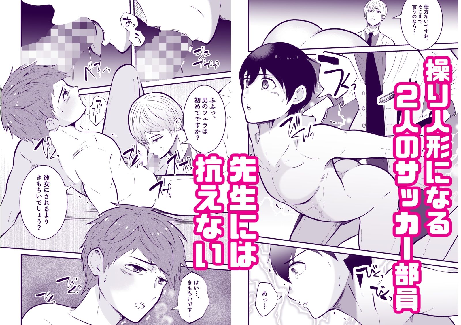 試し読み 2