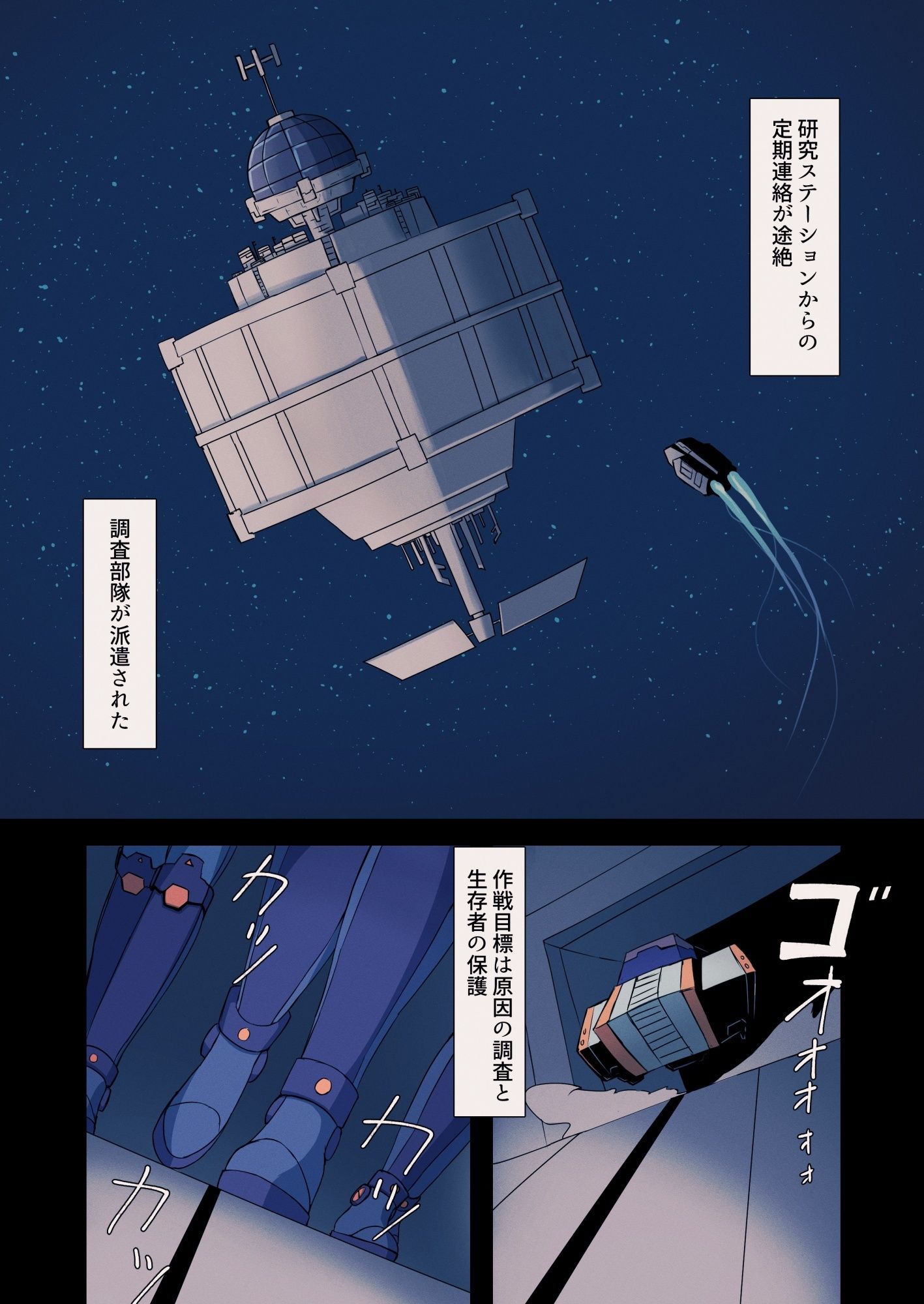 試し読み 5