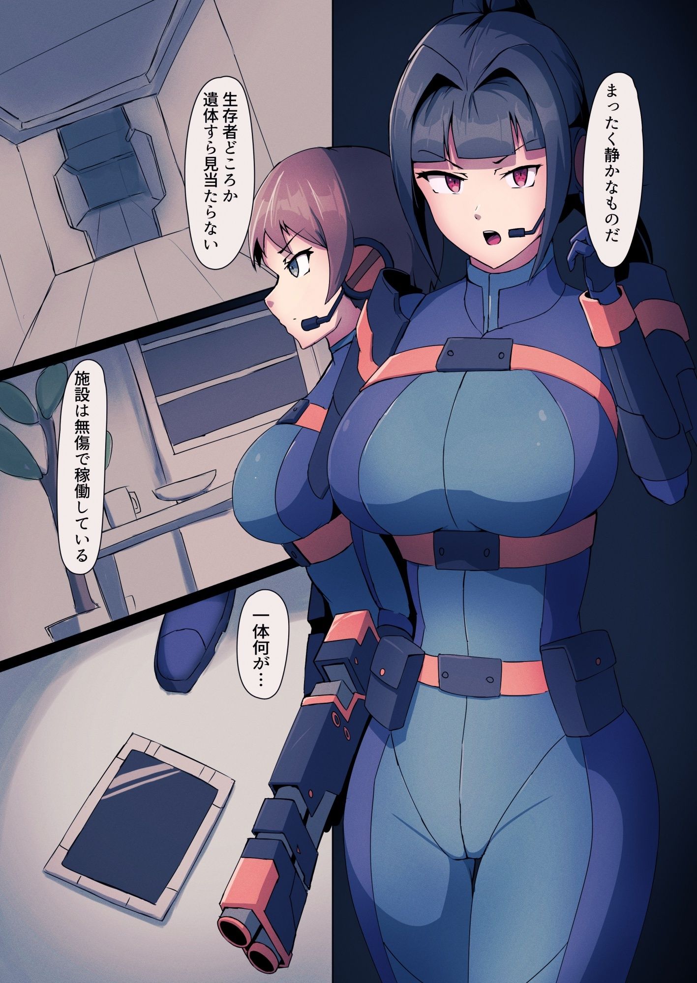 試し読み 6