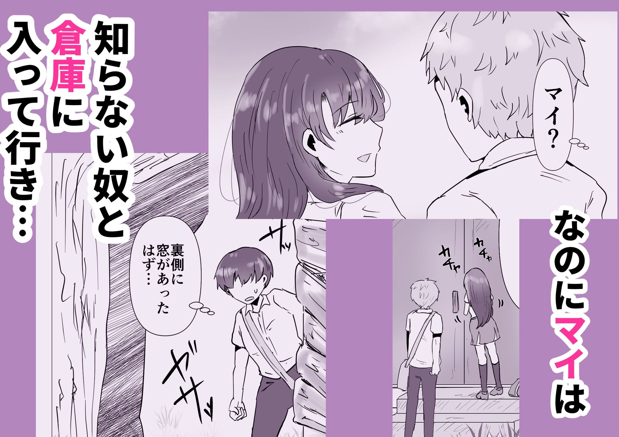 試し読み 5