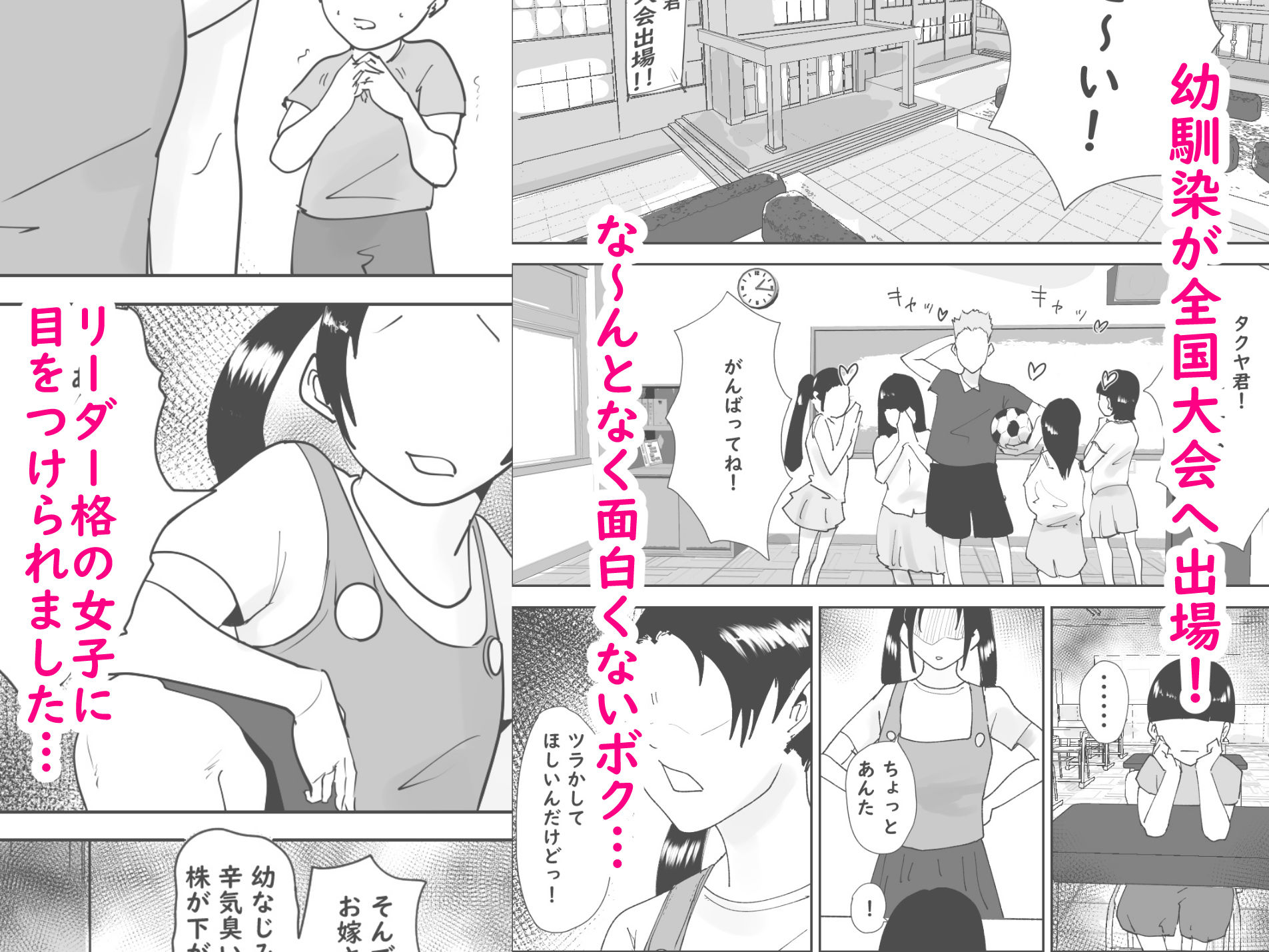 試し読み 1