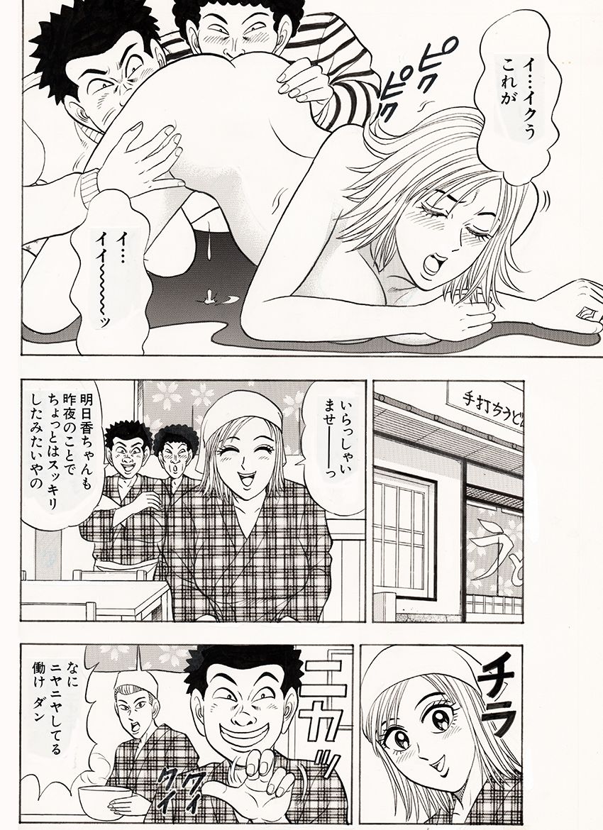 試し読み 10