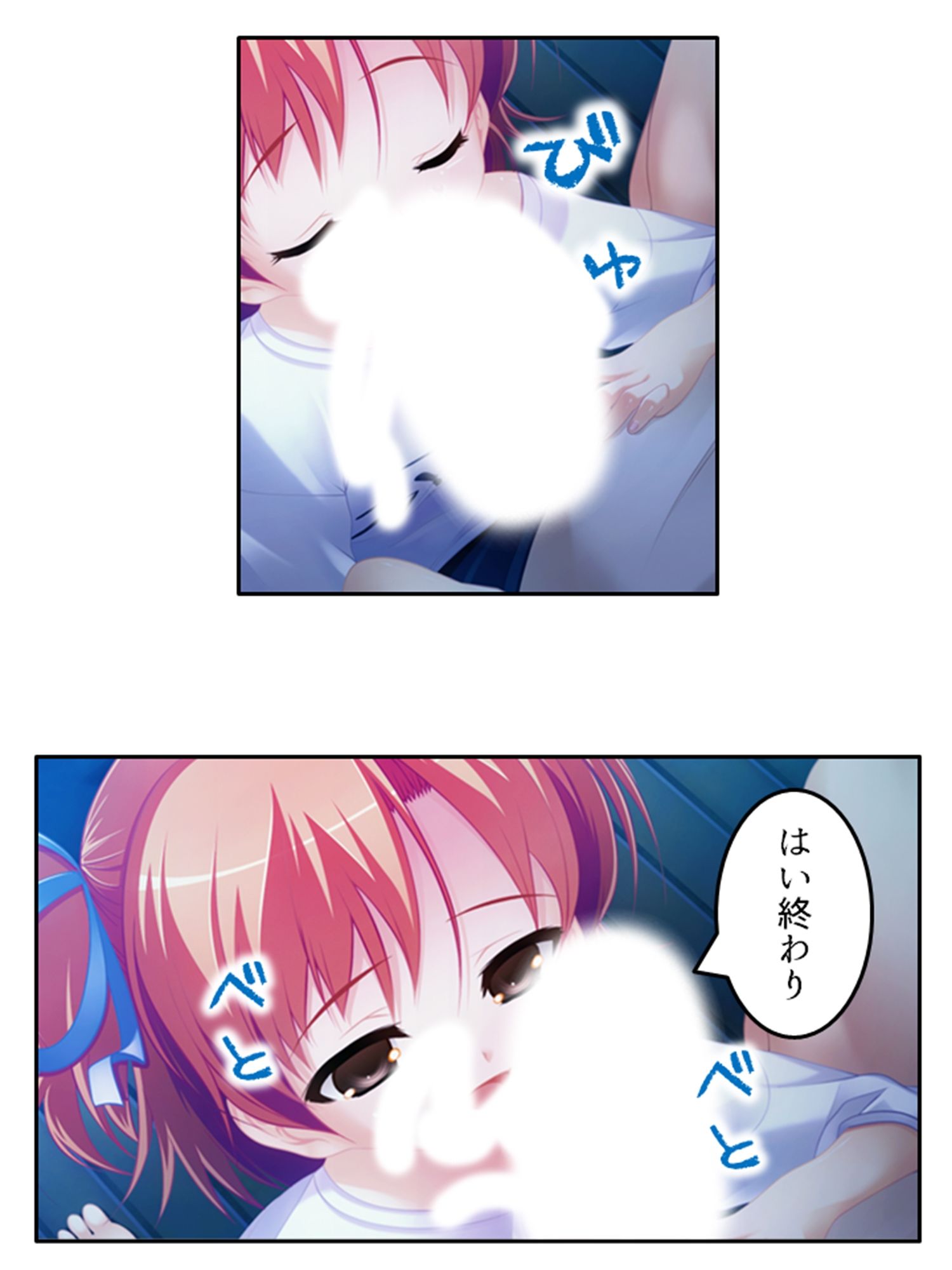 試し読み 10